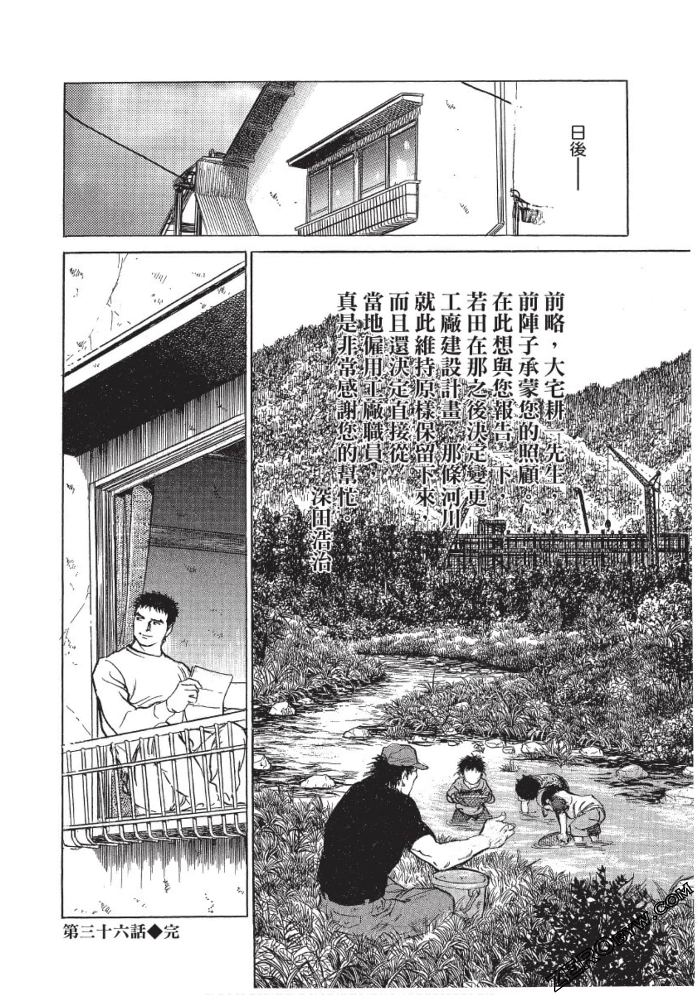 Page 195