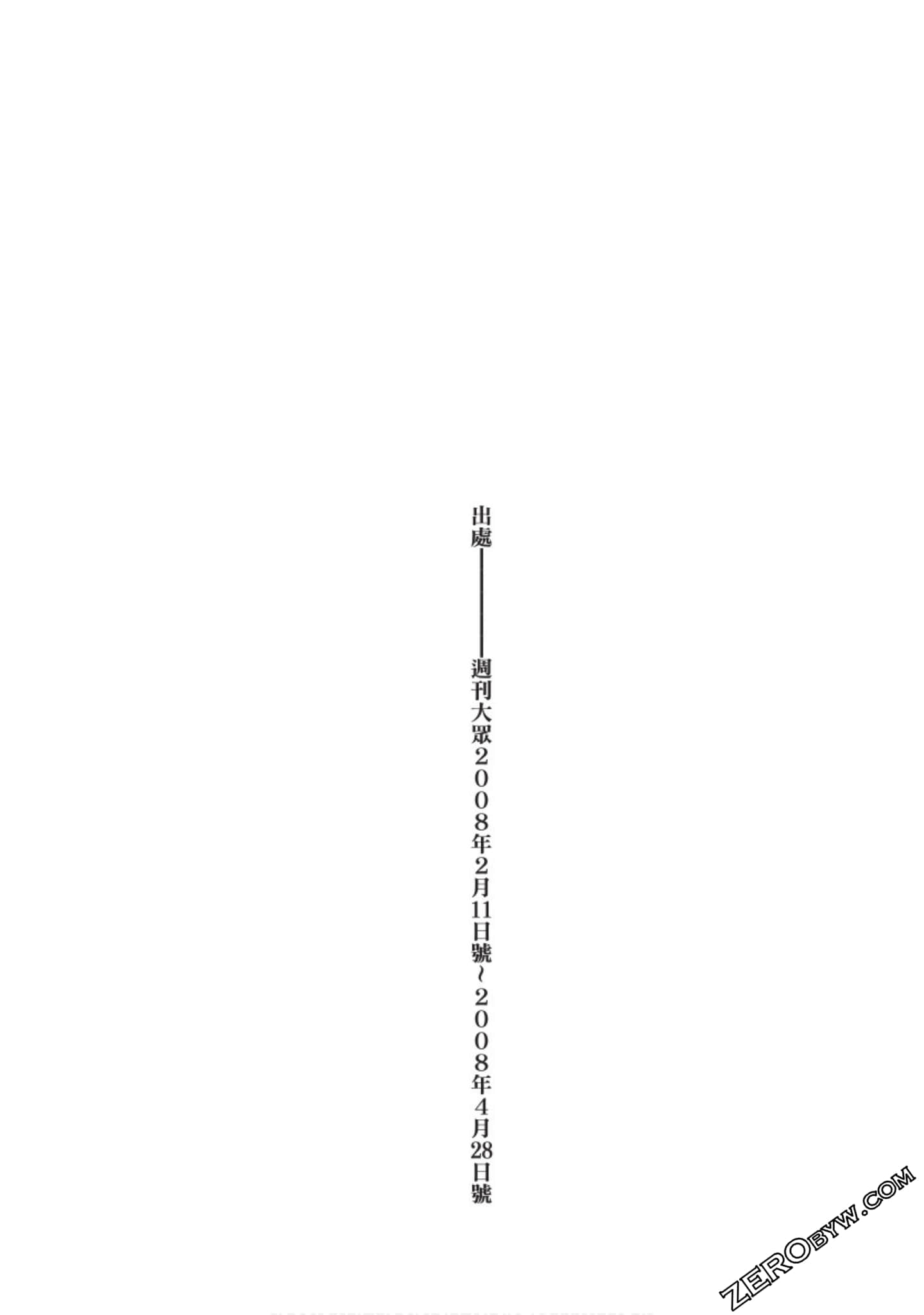 Page 196