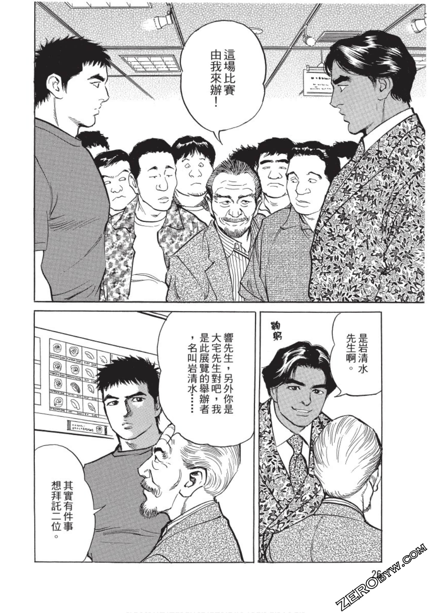 Page 27