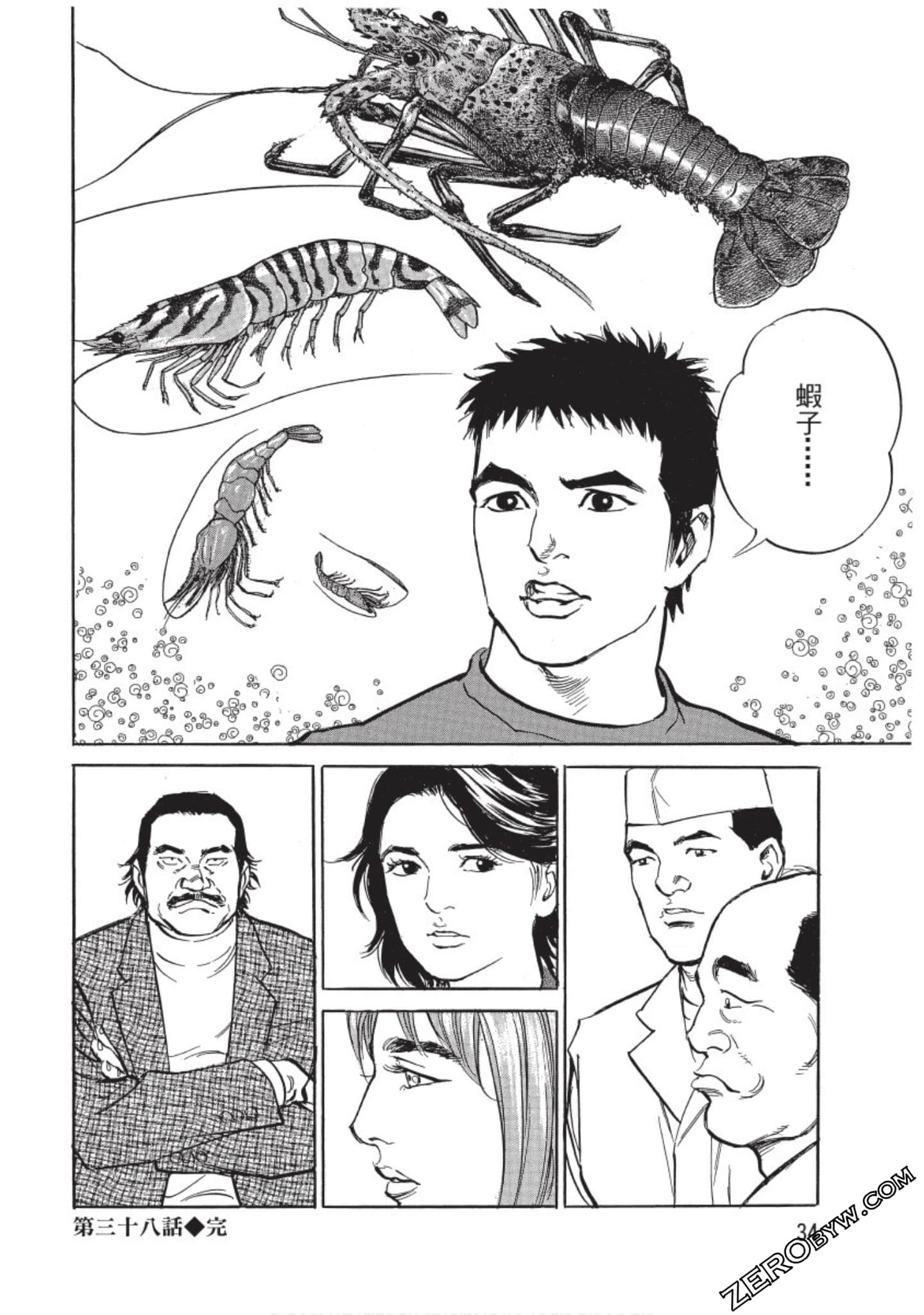 Page 35