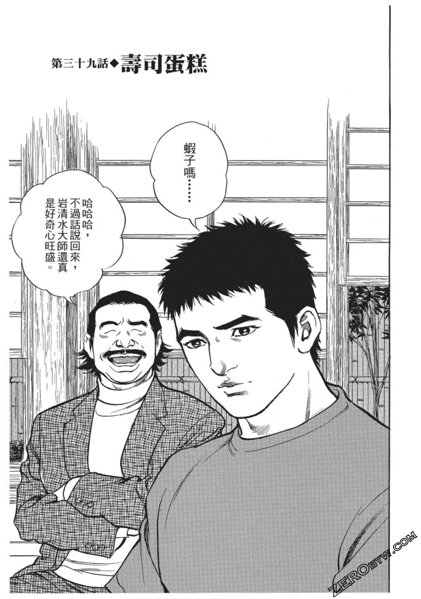 Page 36
