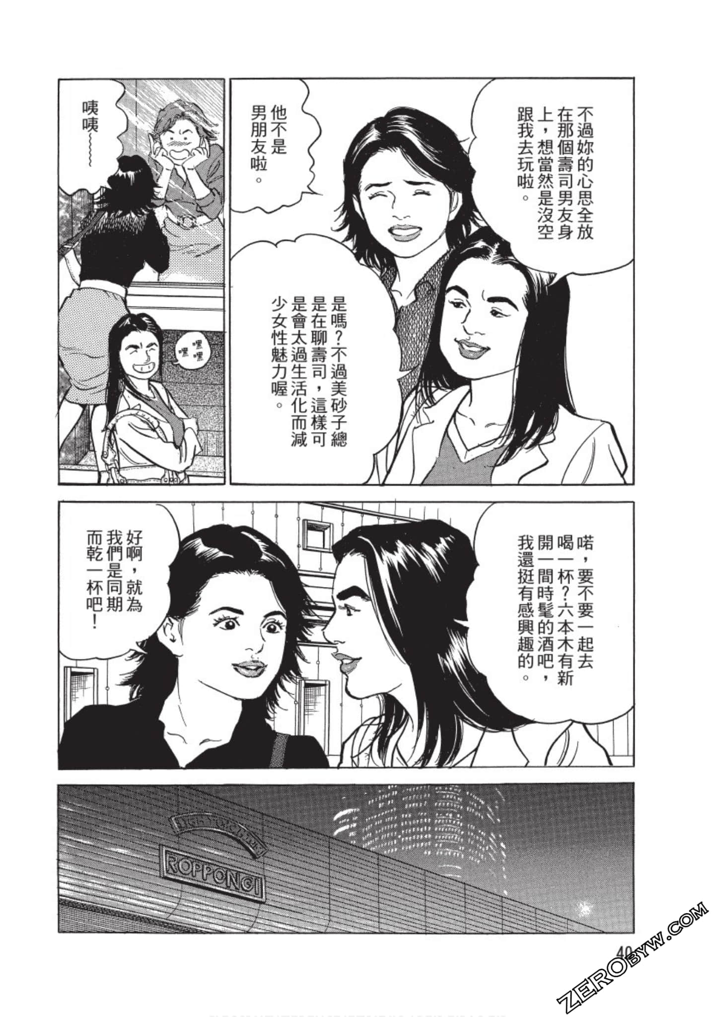 Page 41