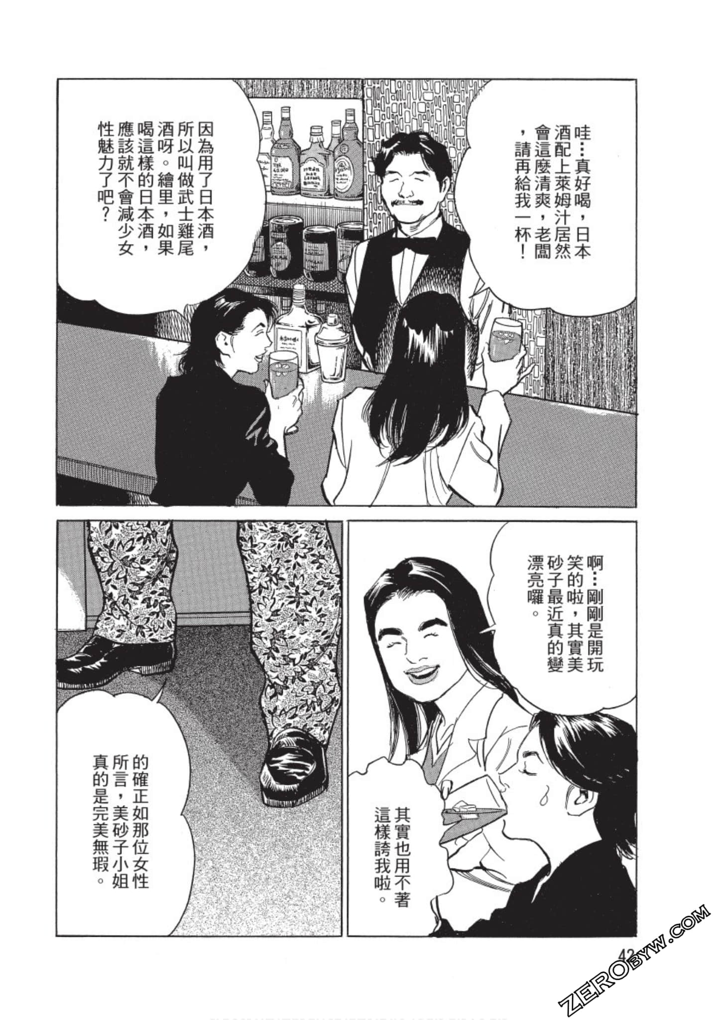 Page 43