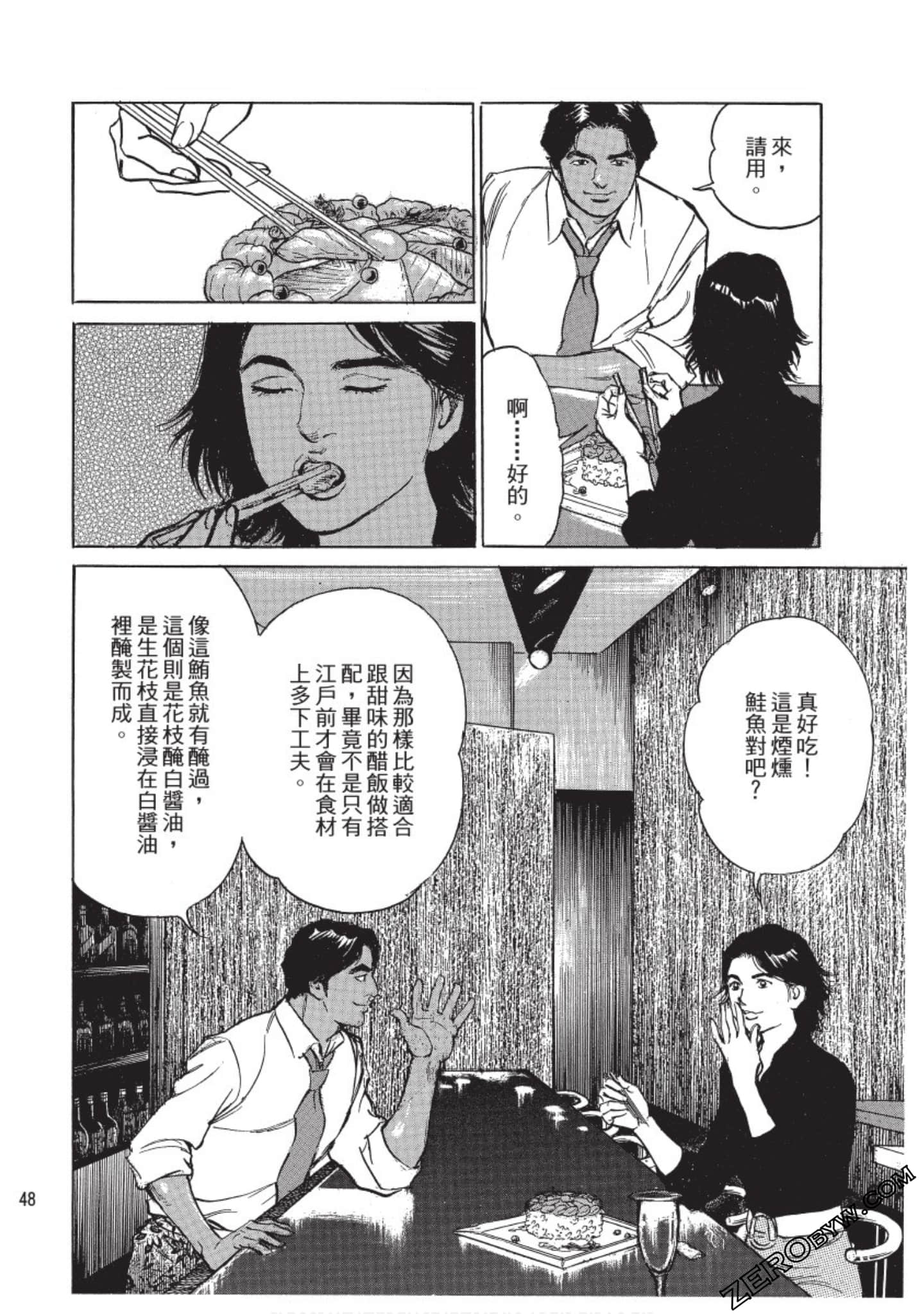 Page 49