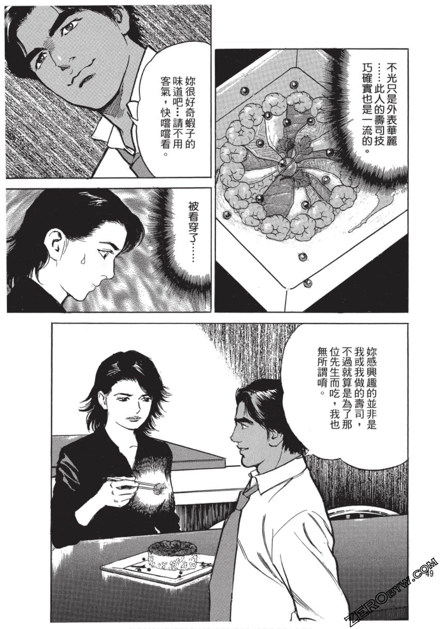 Page 50