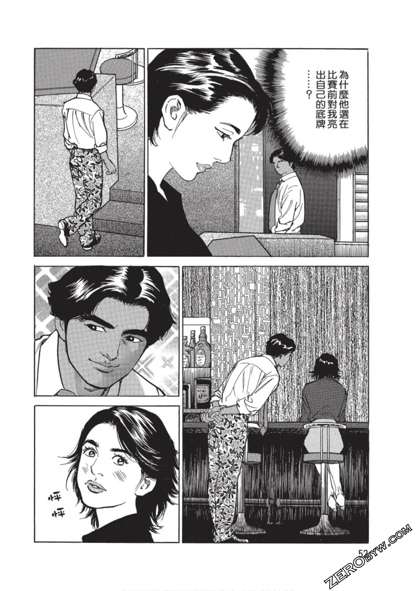 Page 53