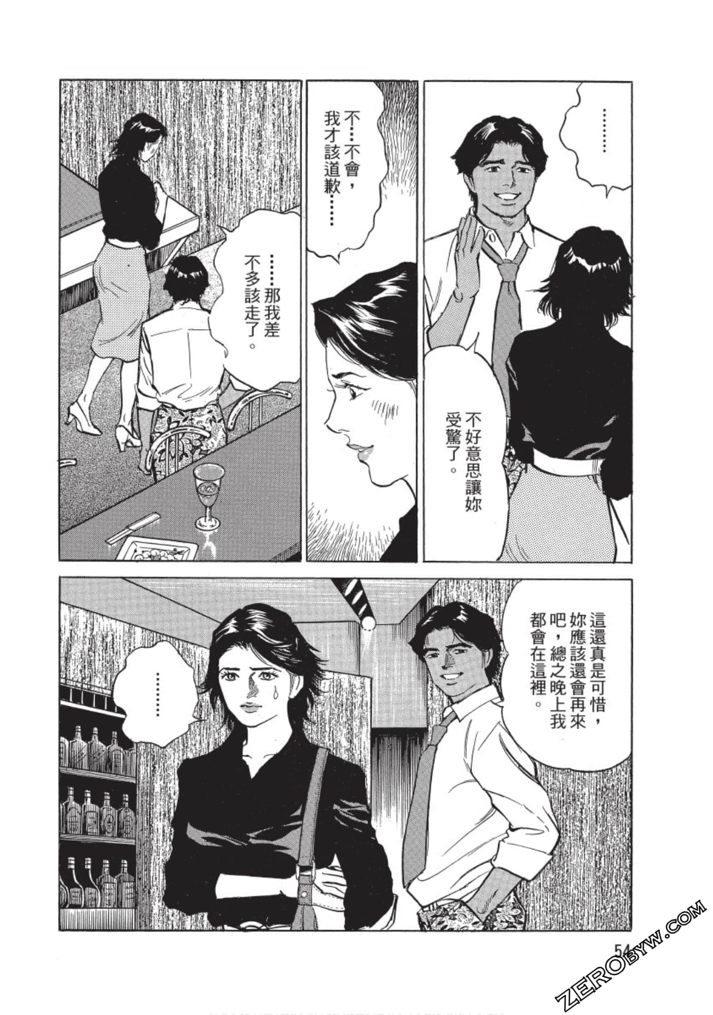 Page 55