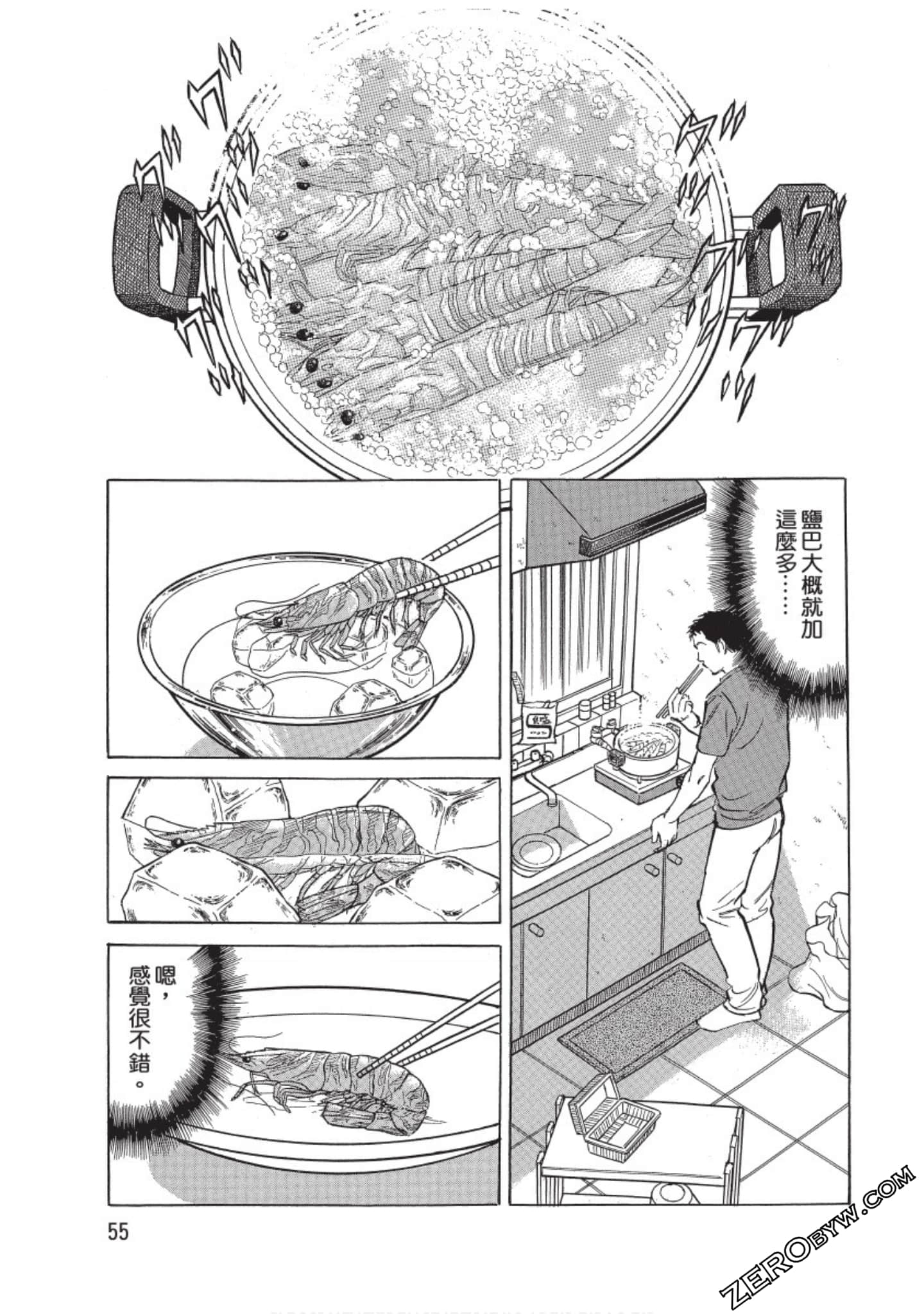 Page 56