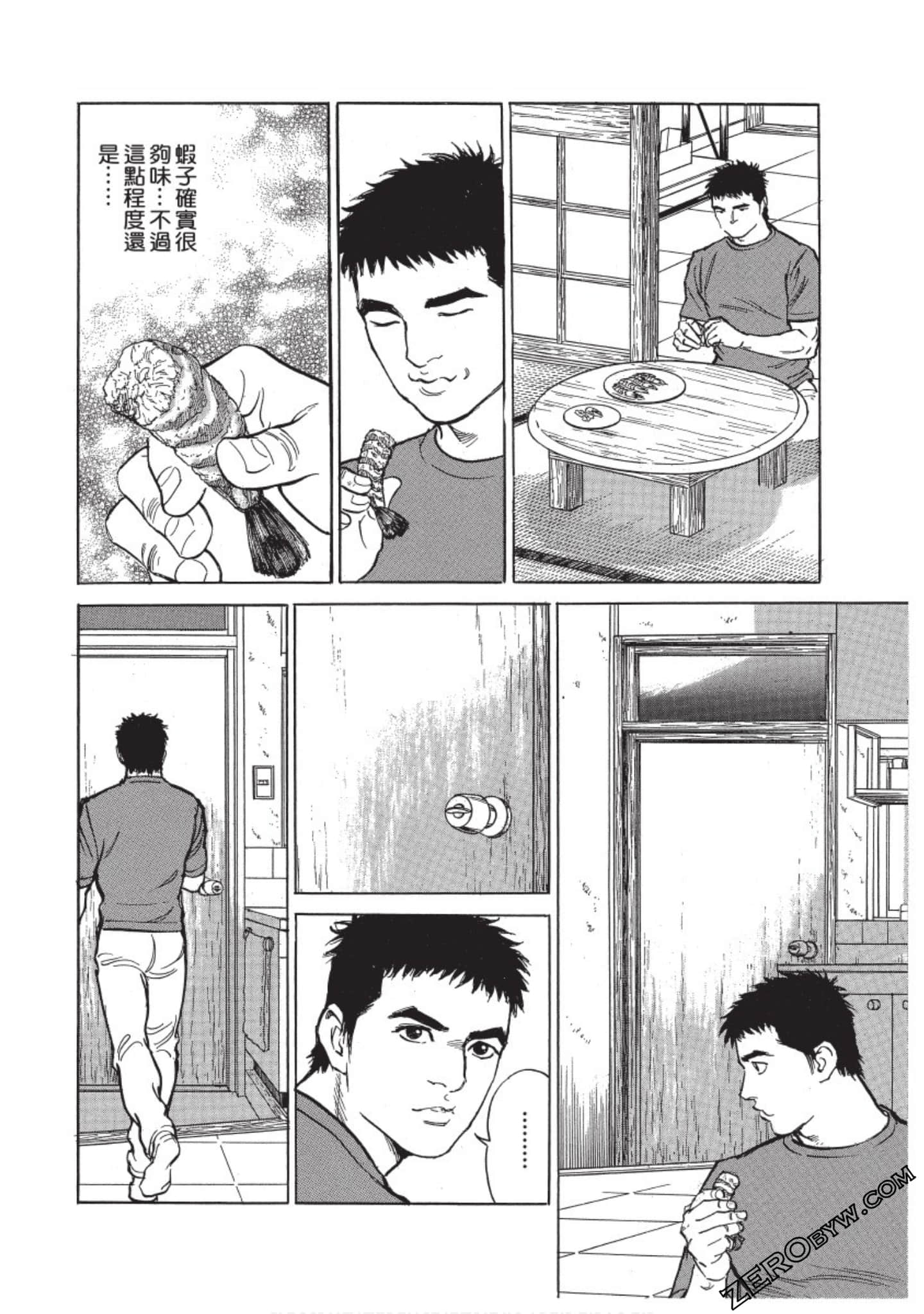 Page 57
