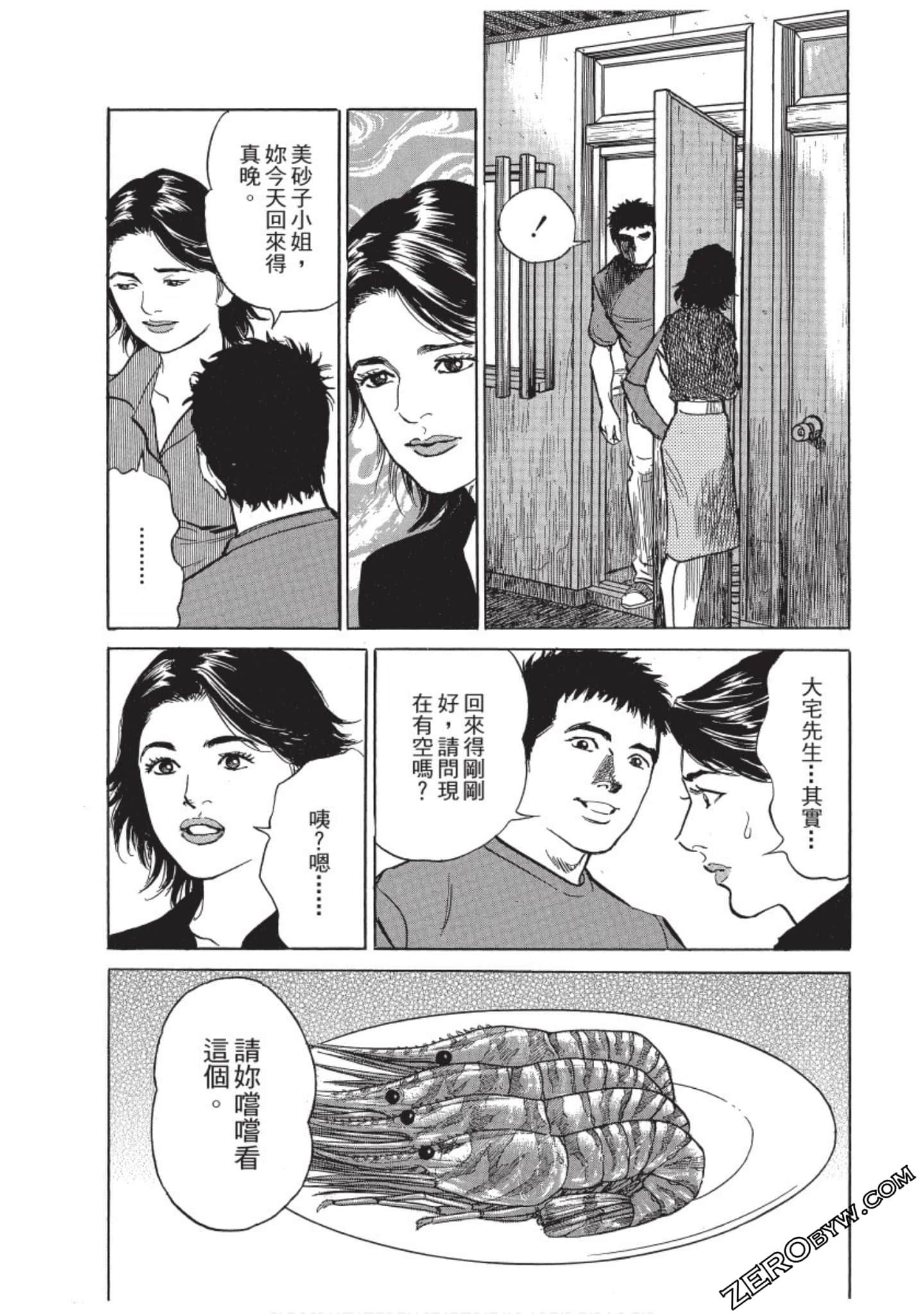 Page 58