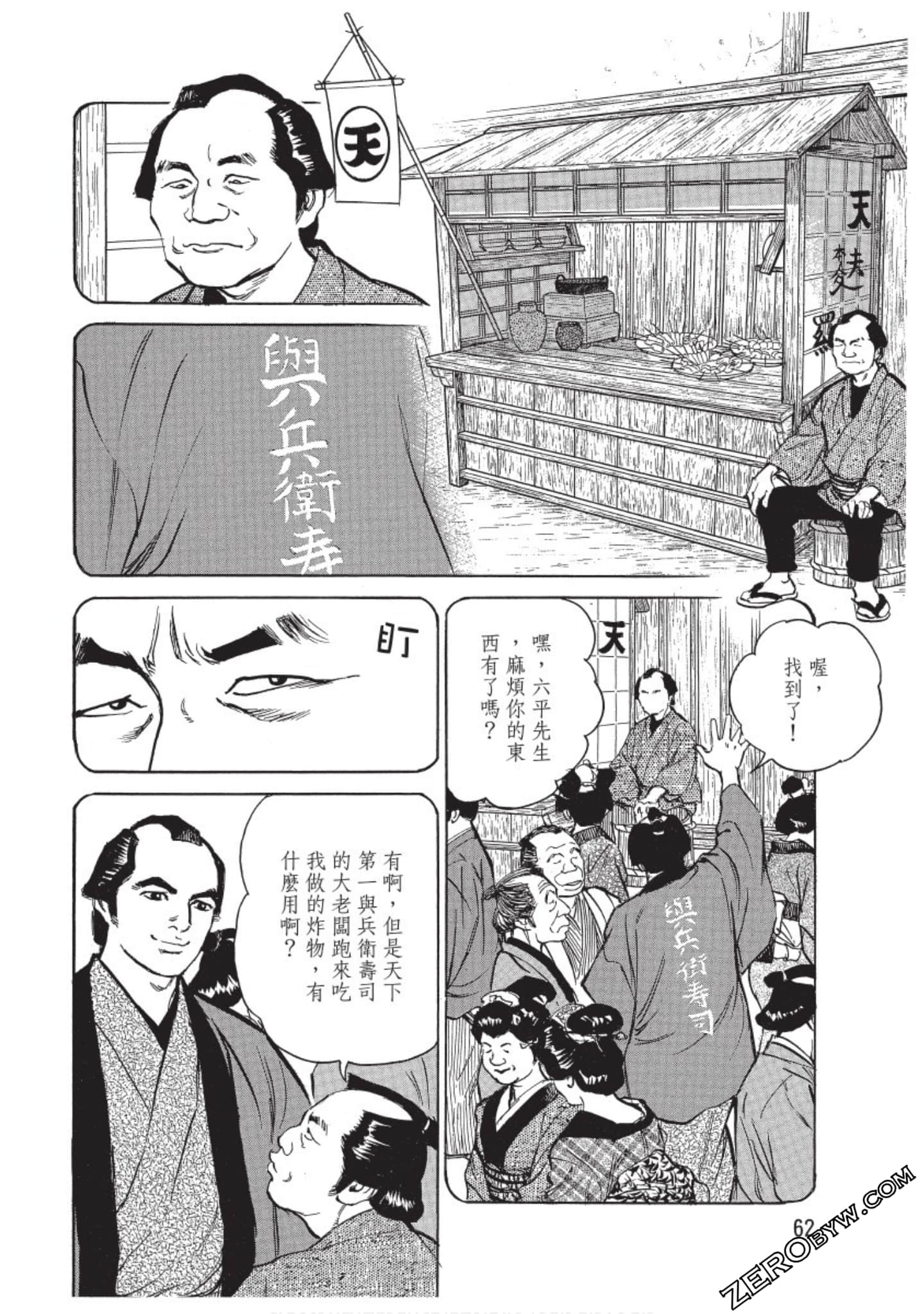 Page 63