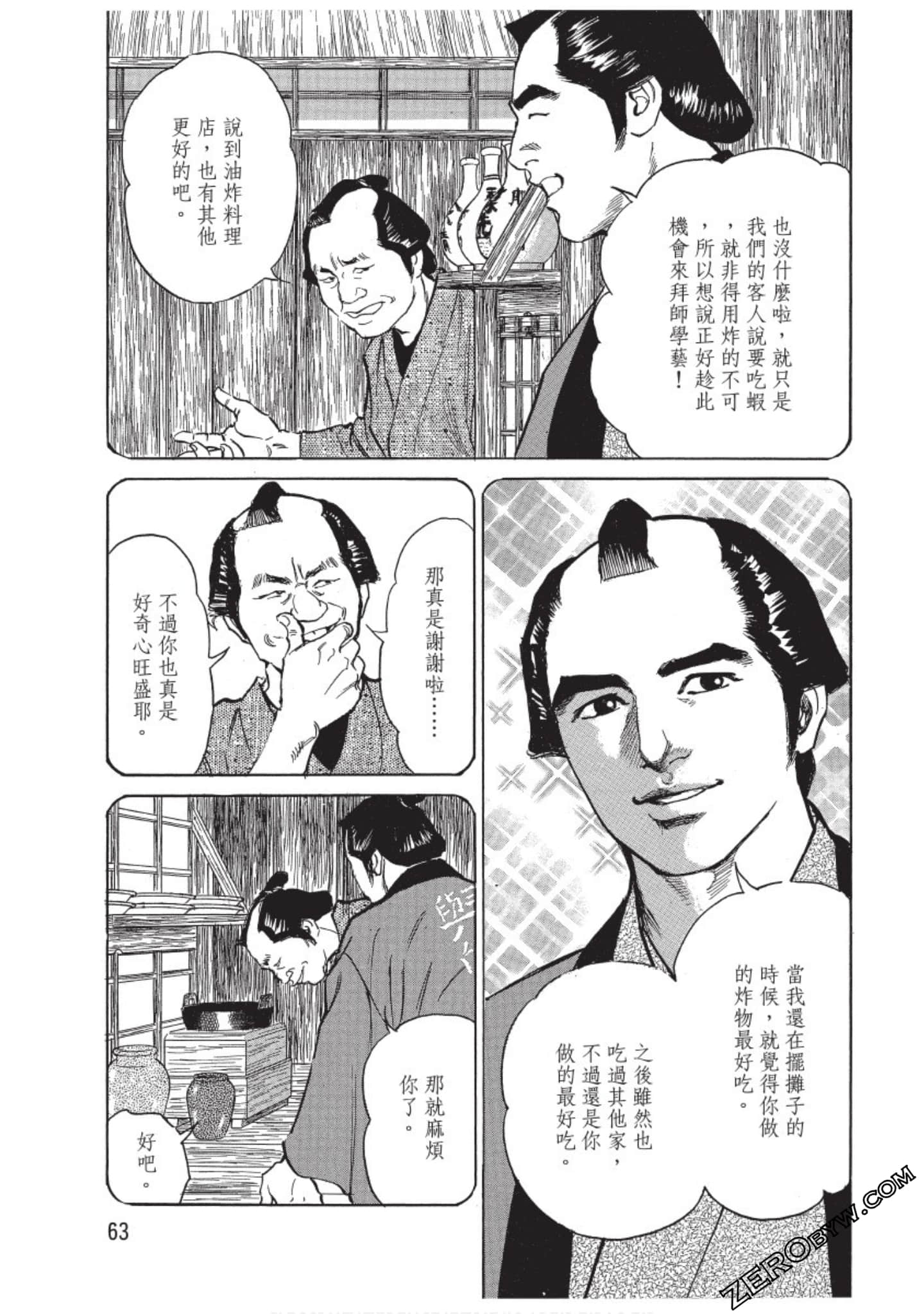 Page 64