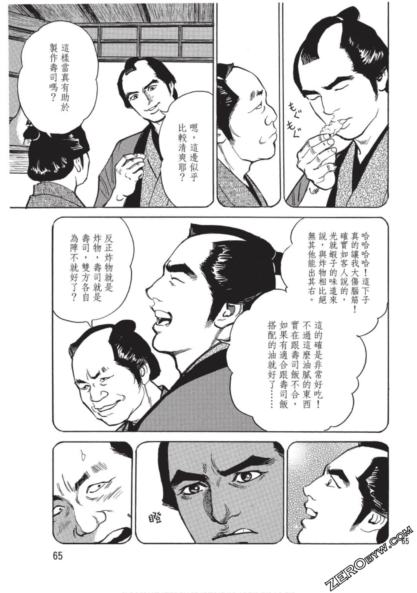 Page 66