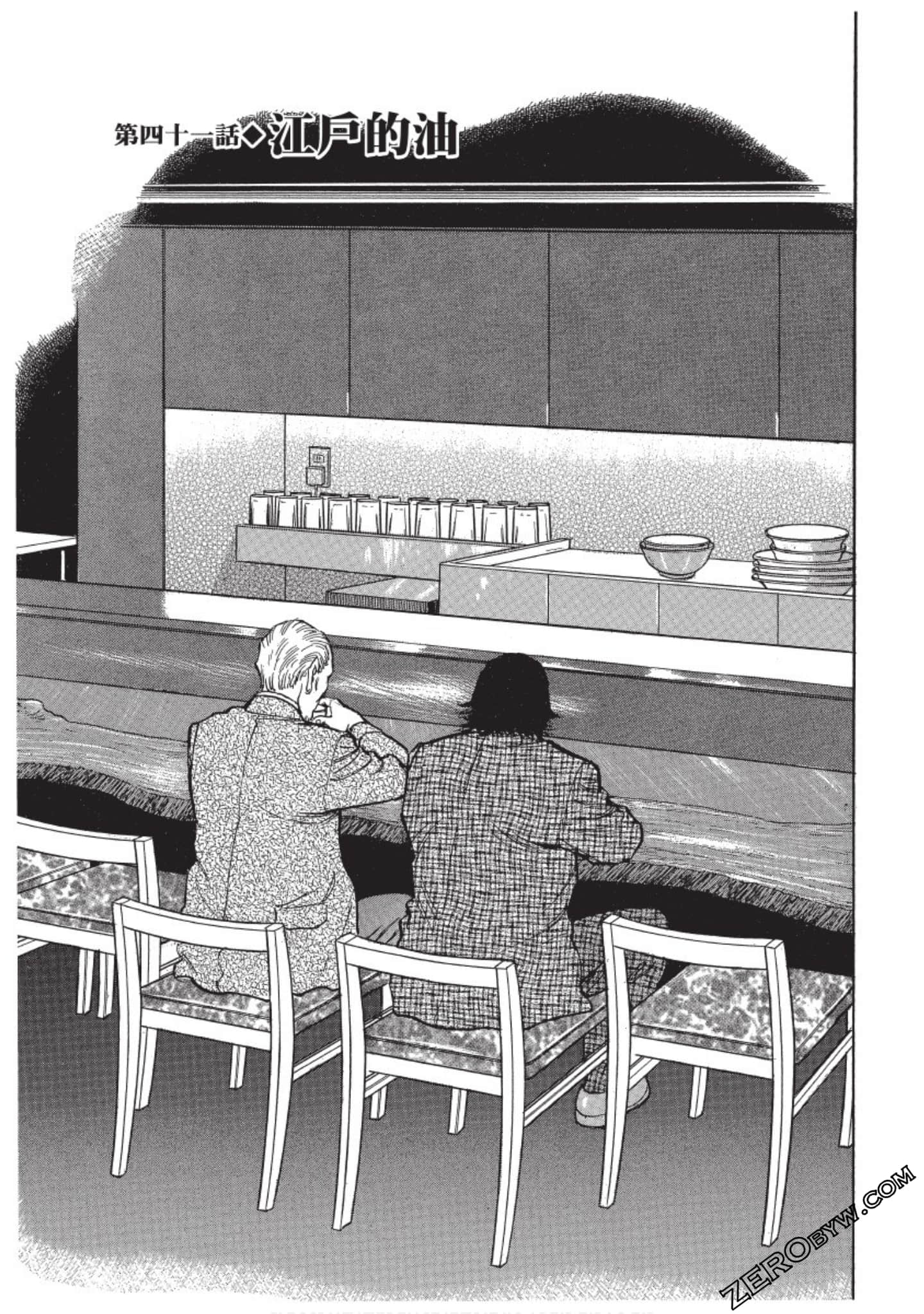 Page 68