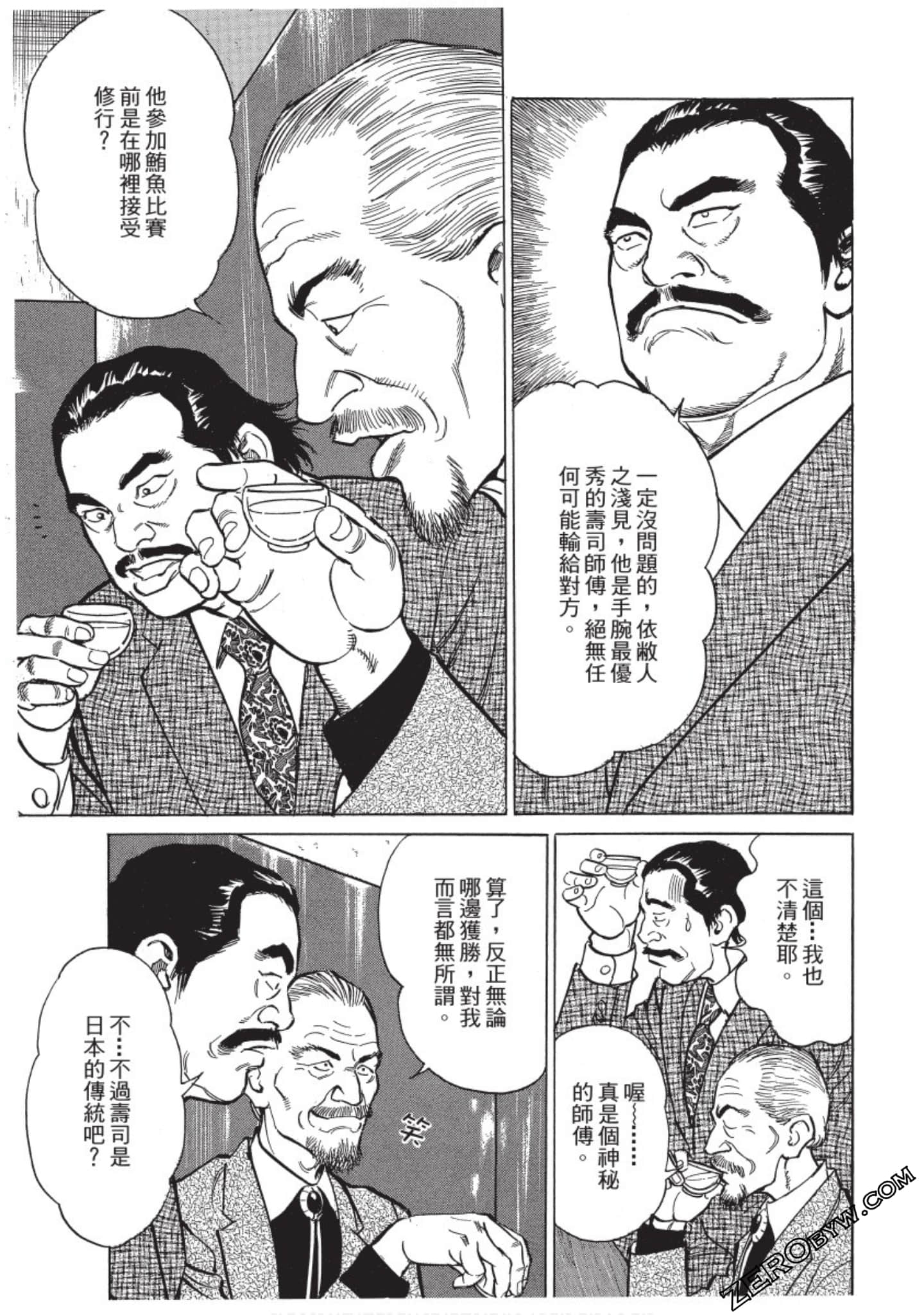Page 70