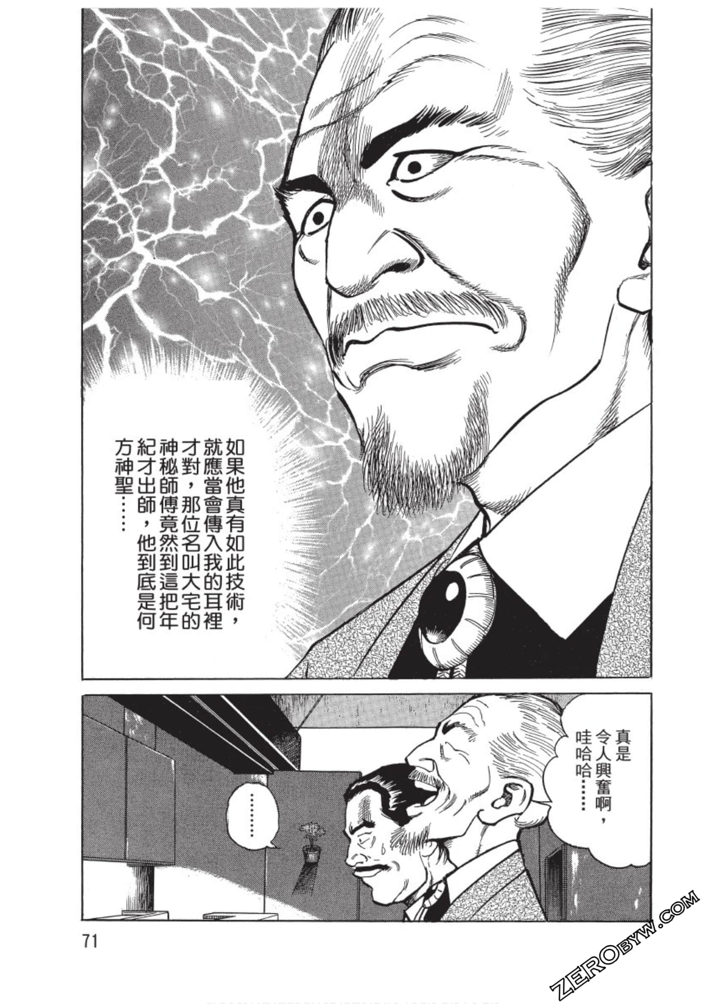 Page 72