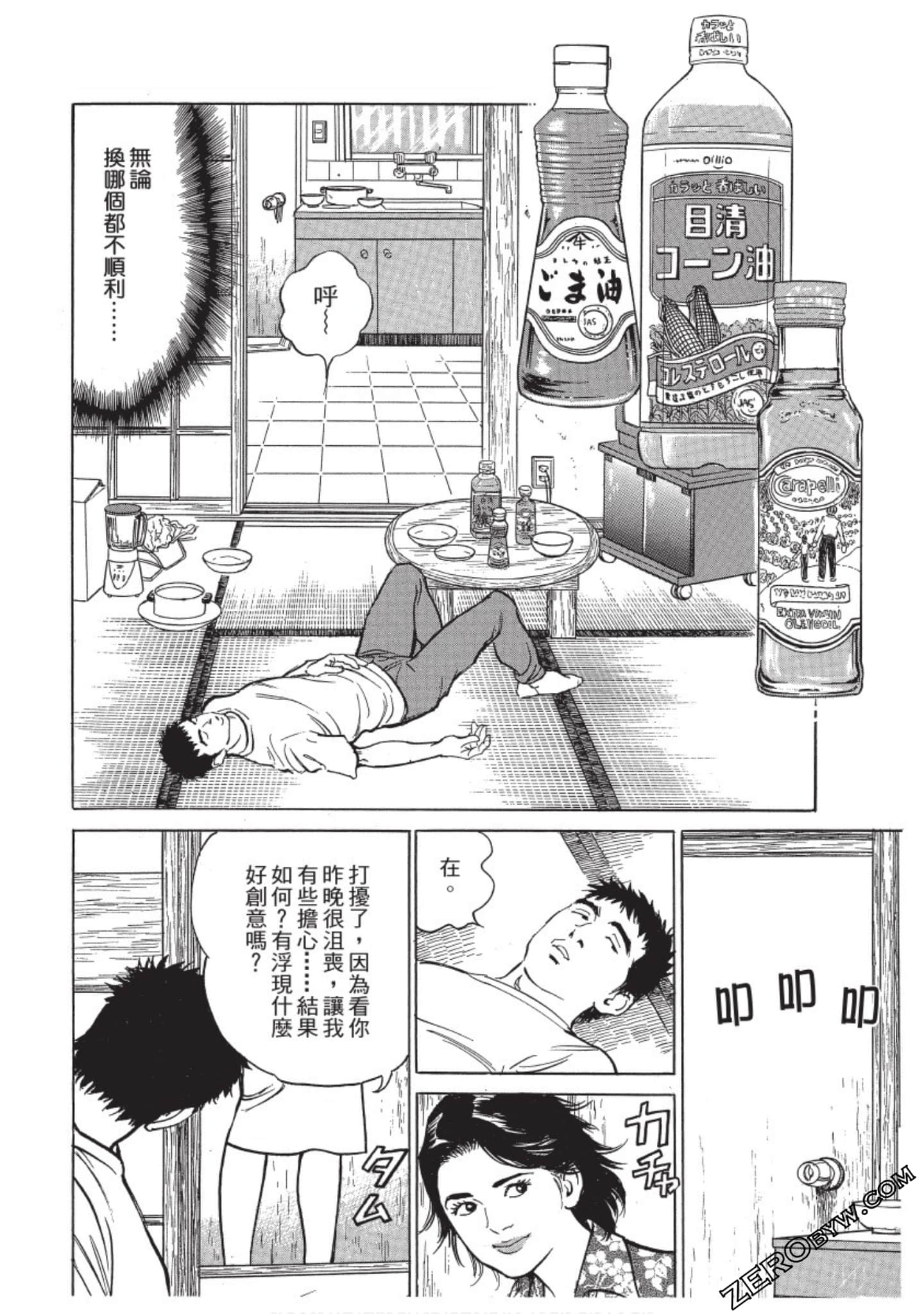 Page 73