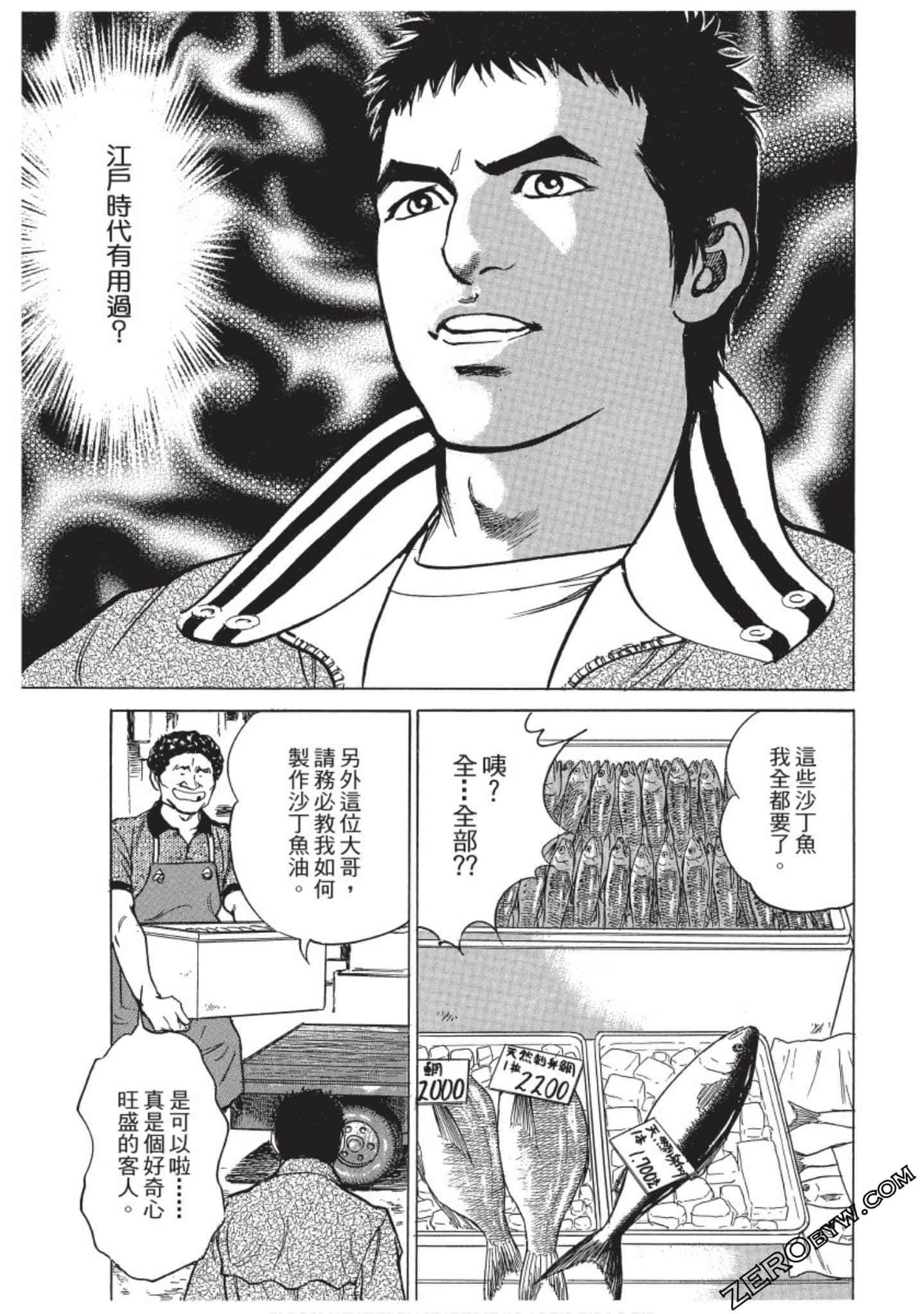 Page 80