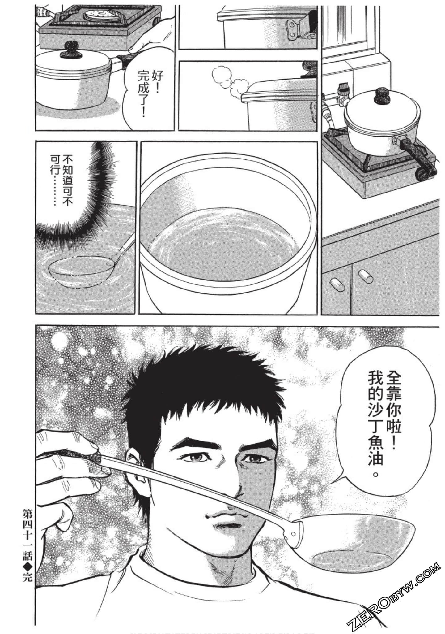 Page 83