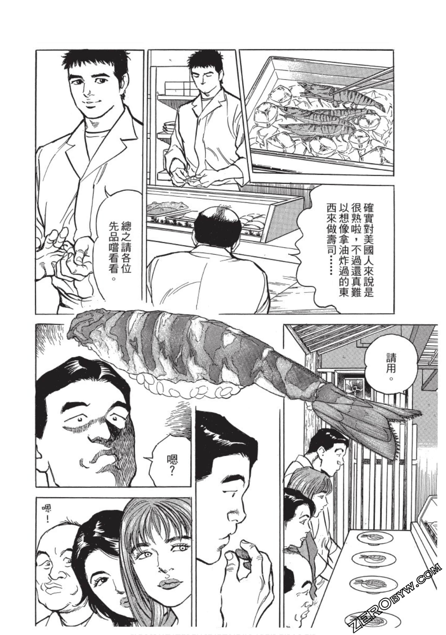 Page 87