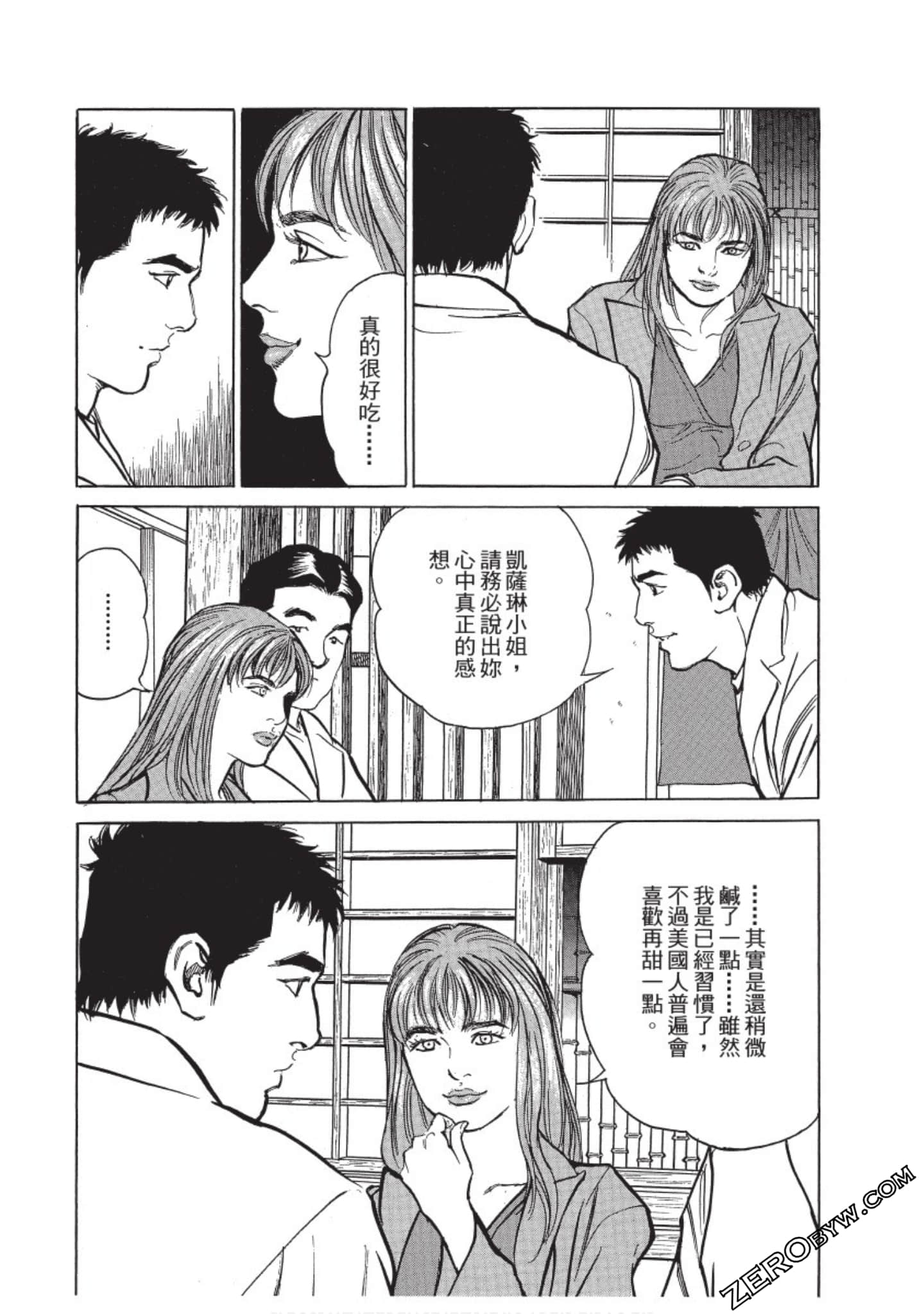 Page 89