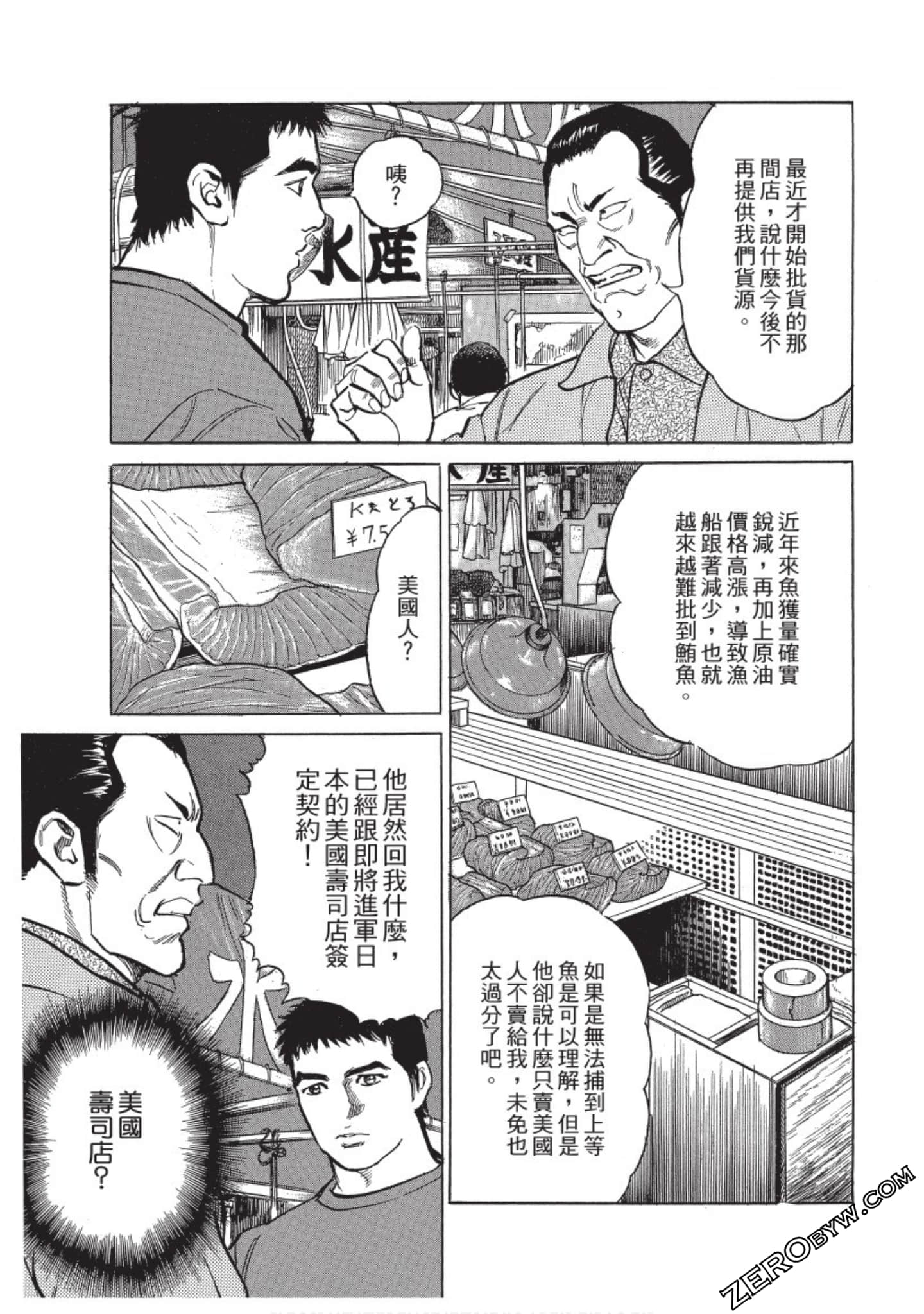 Page 94