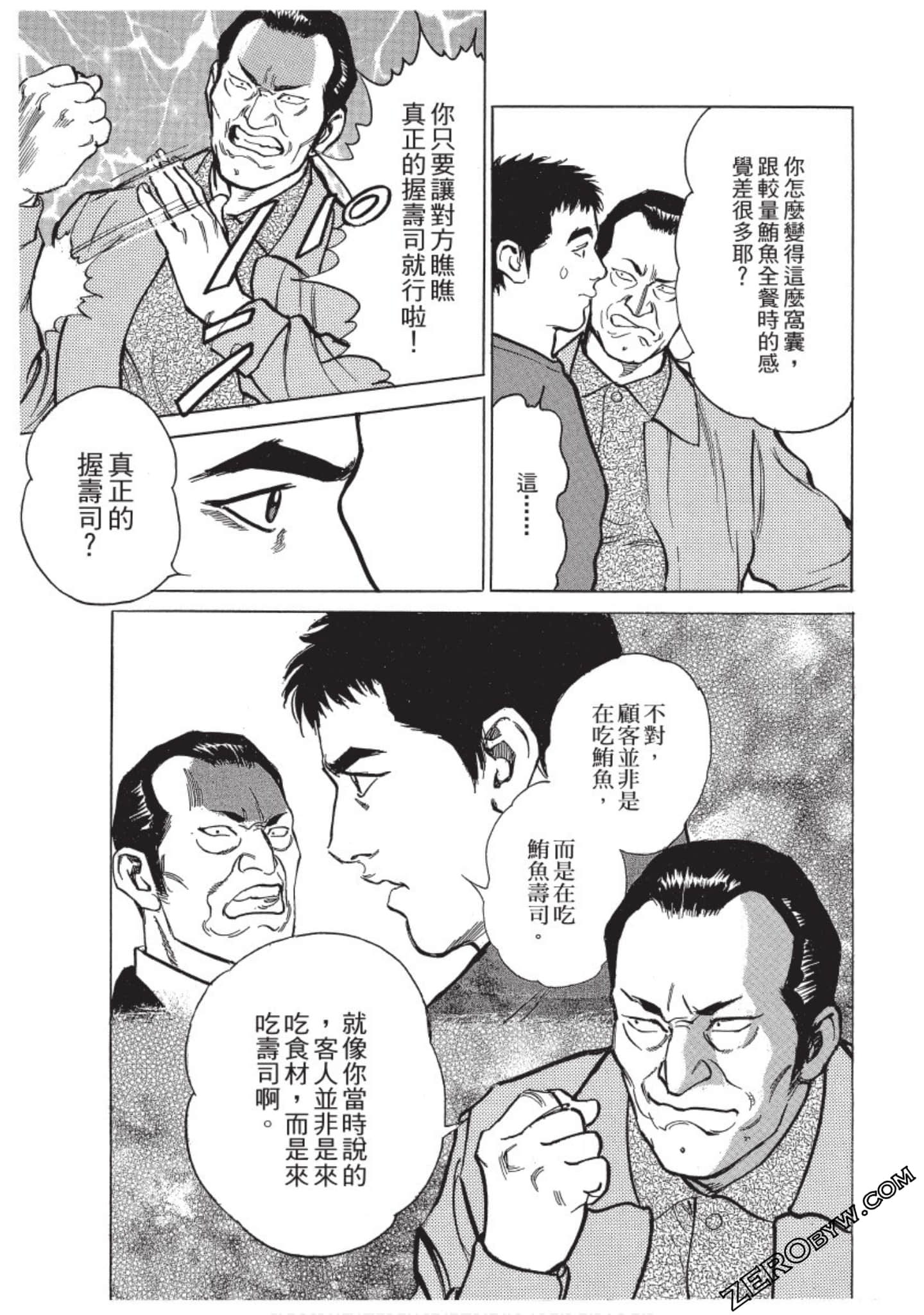 Page 96