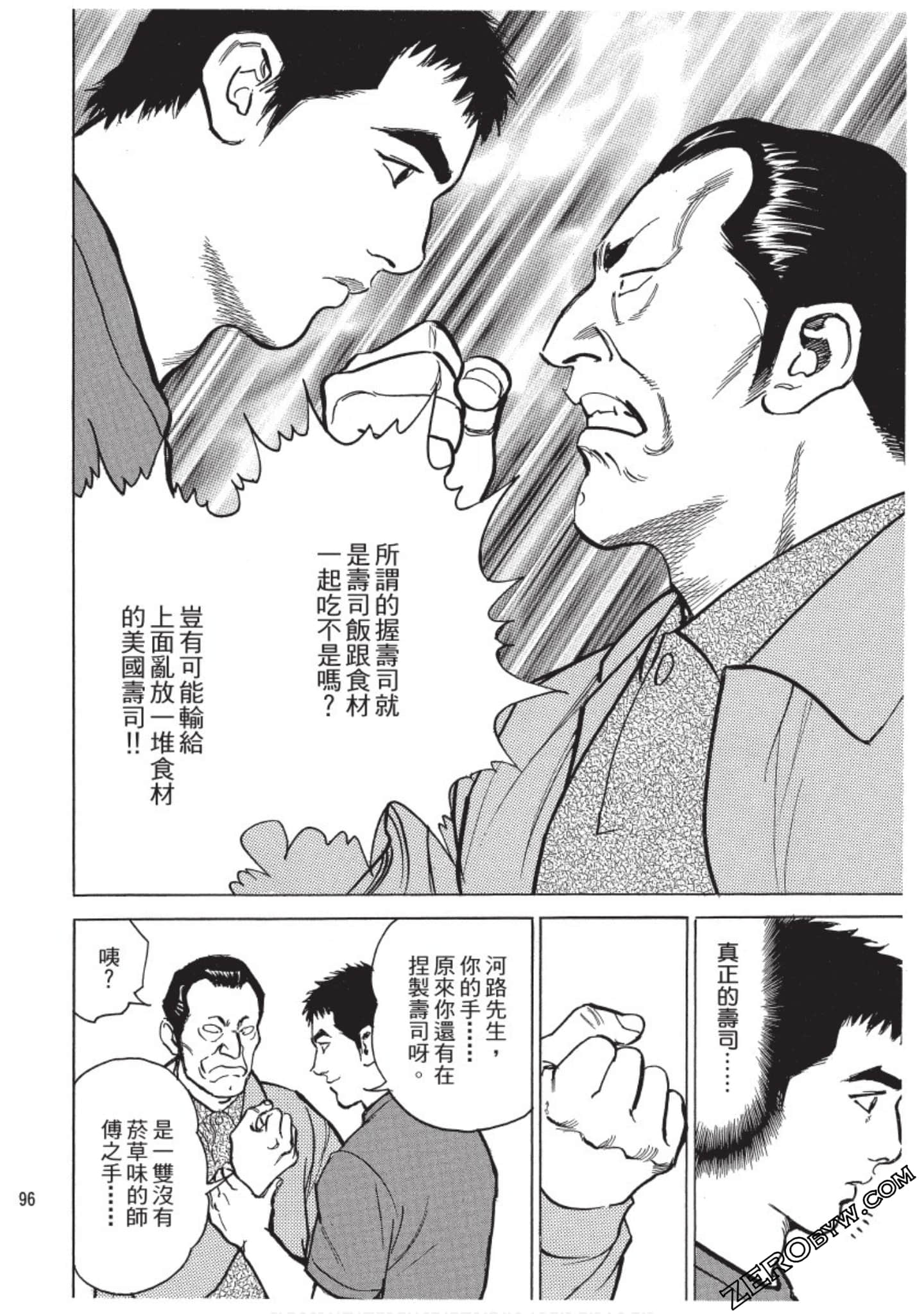Page 97