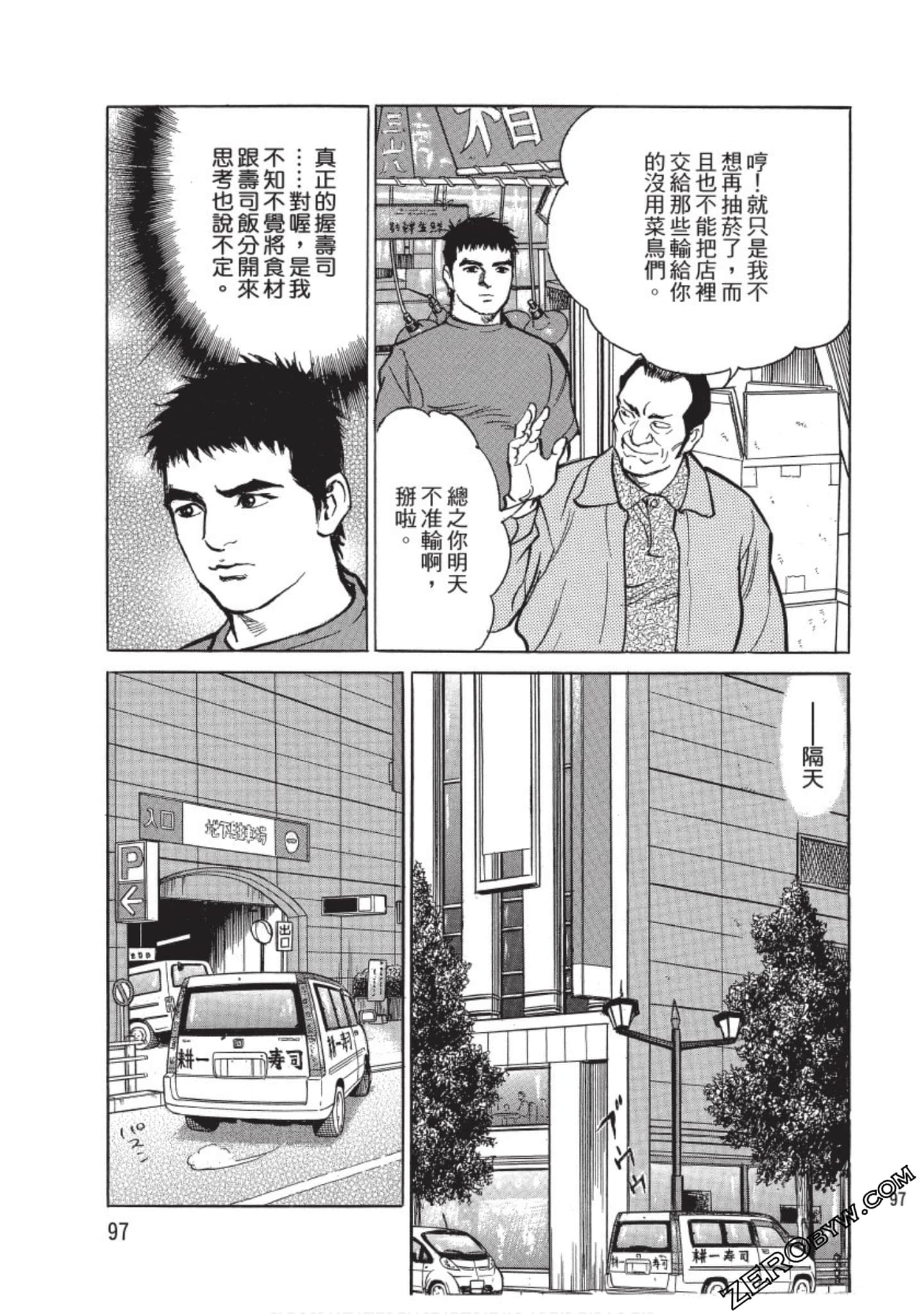 Page 98