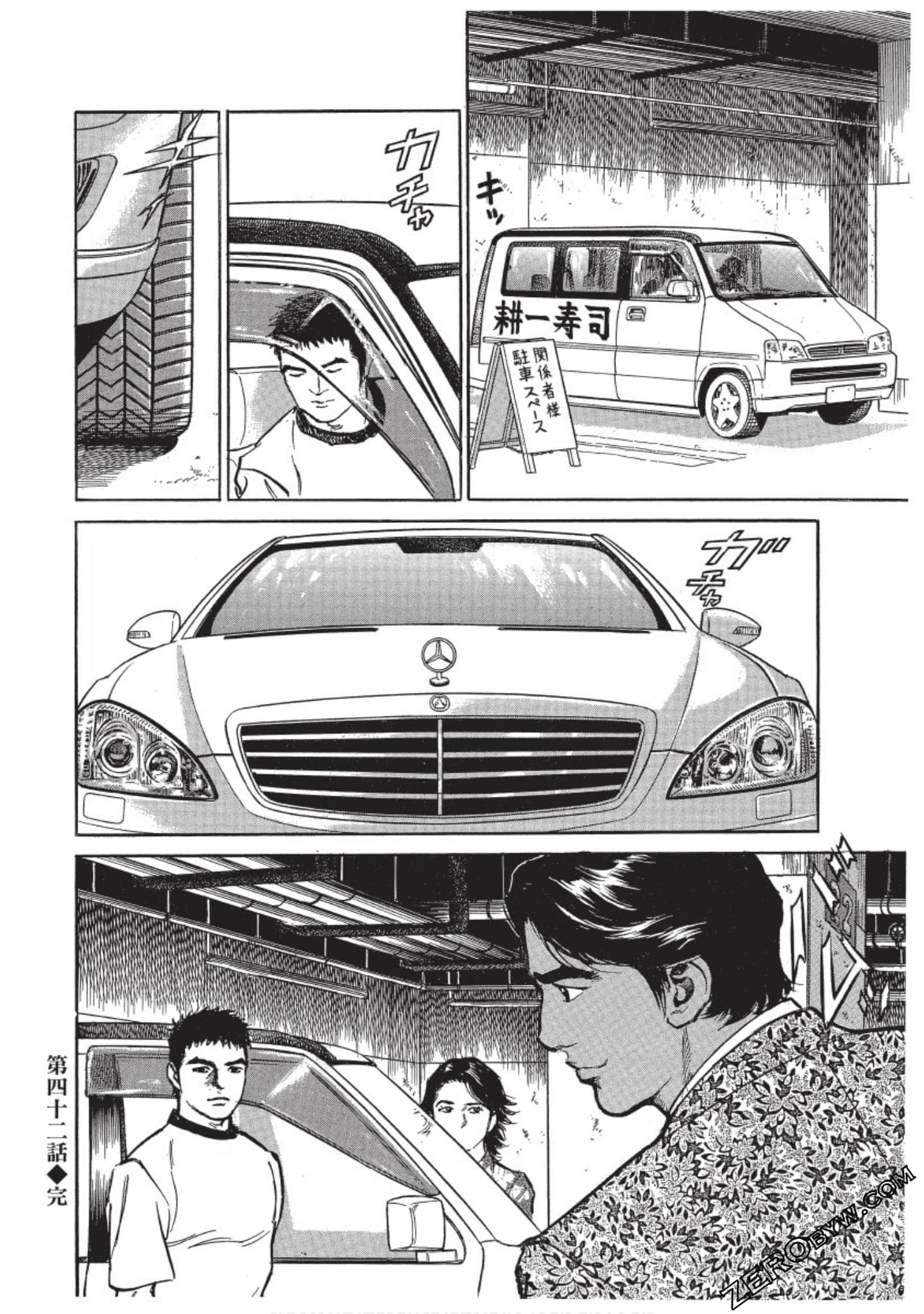 Page 99