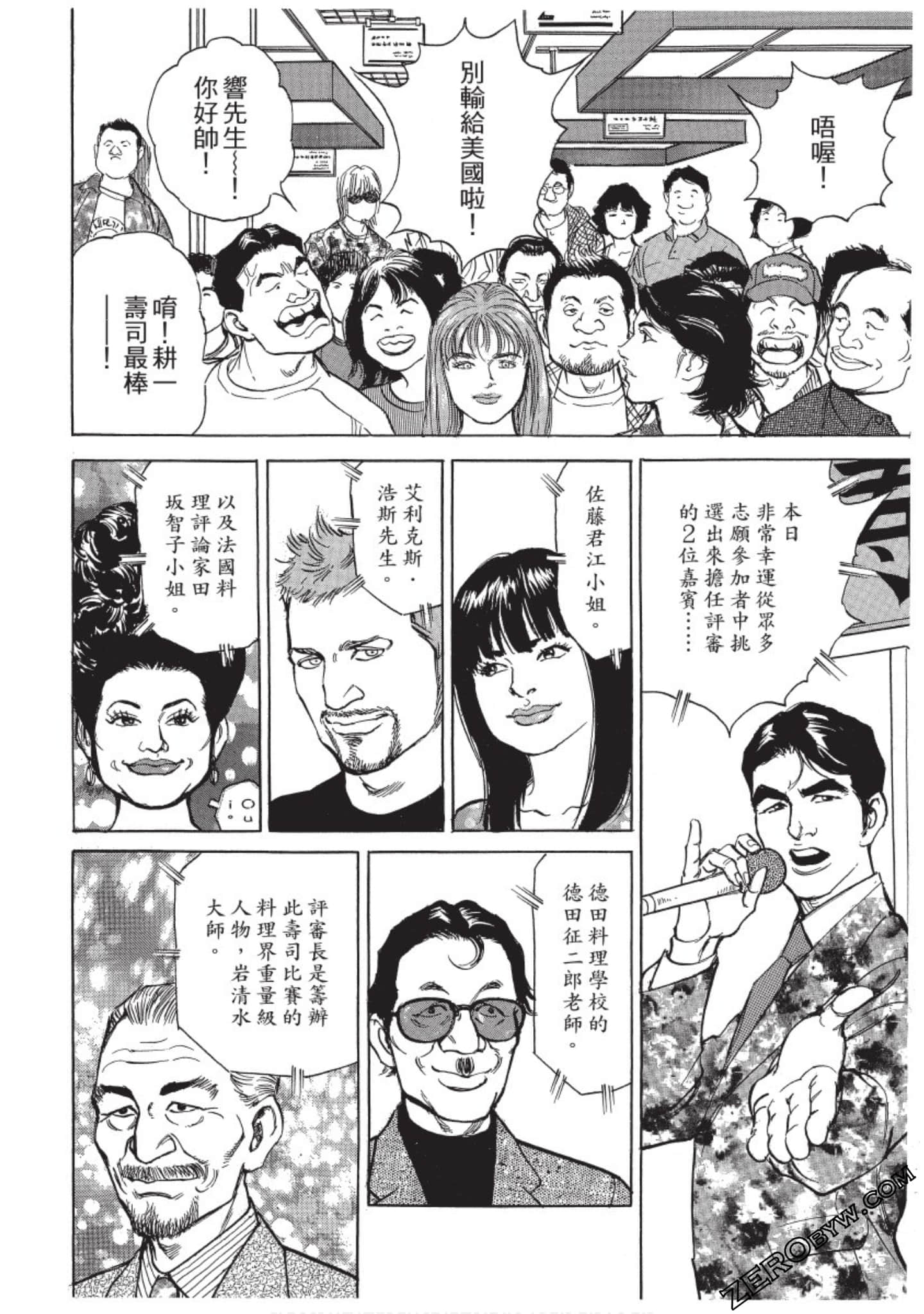 Page 101