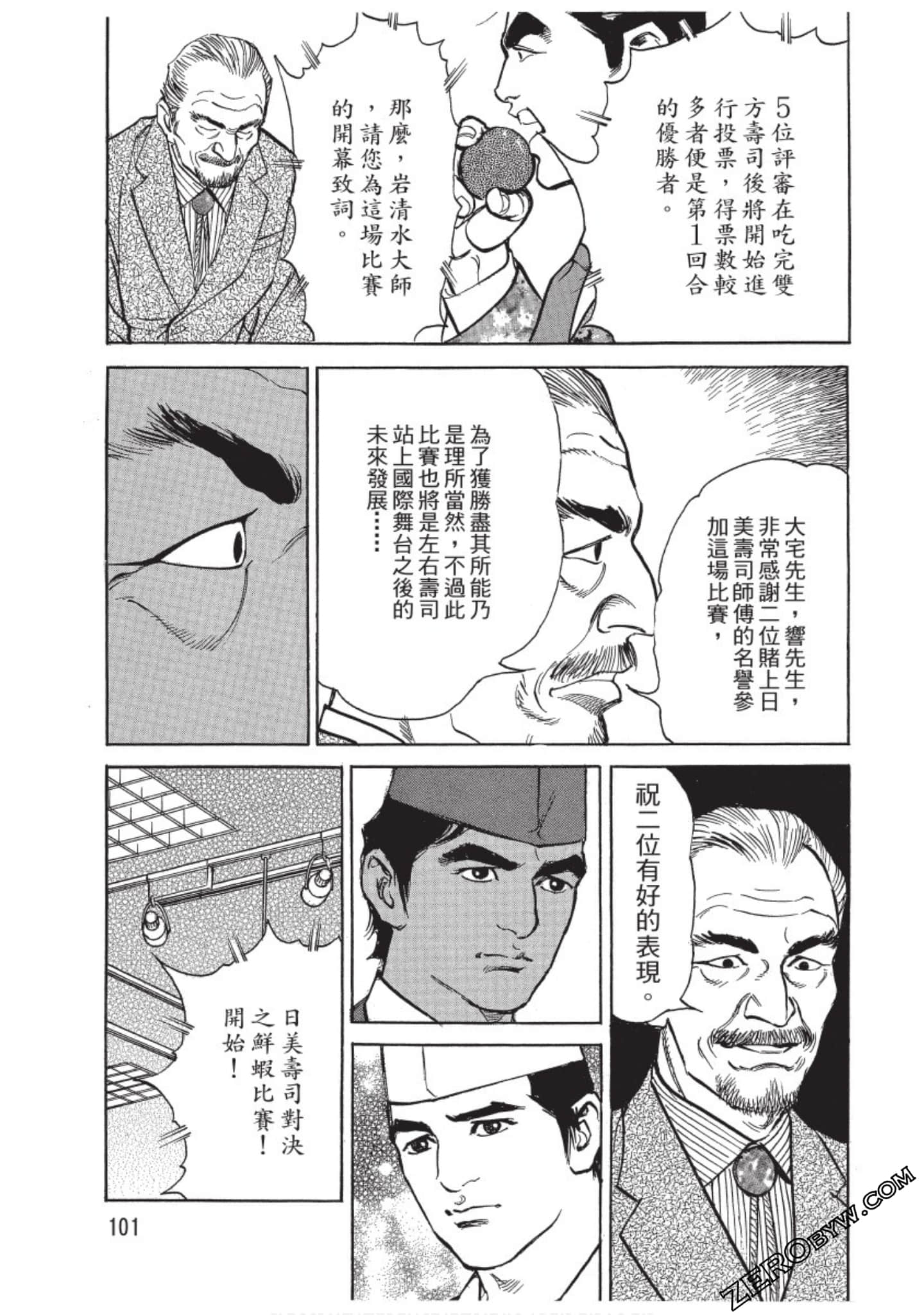 Page 102
