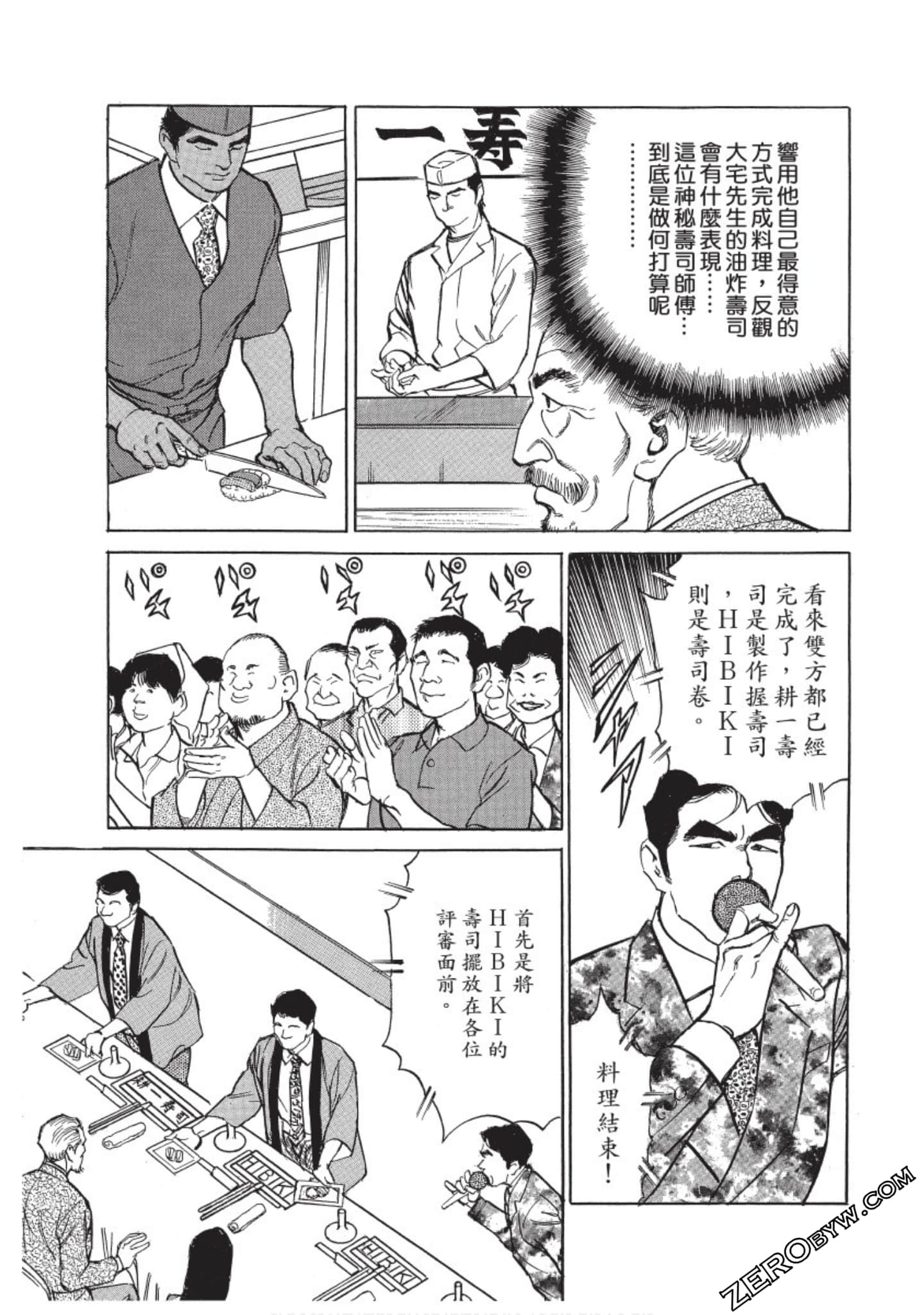 Page 106