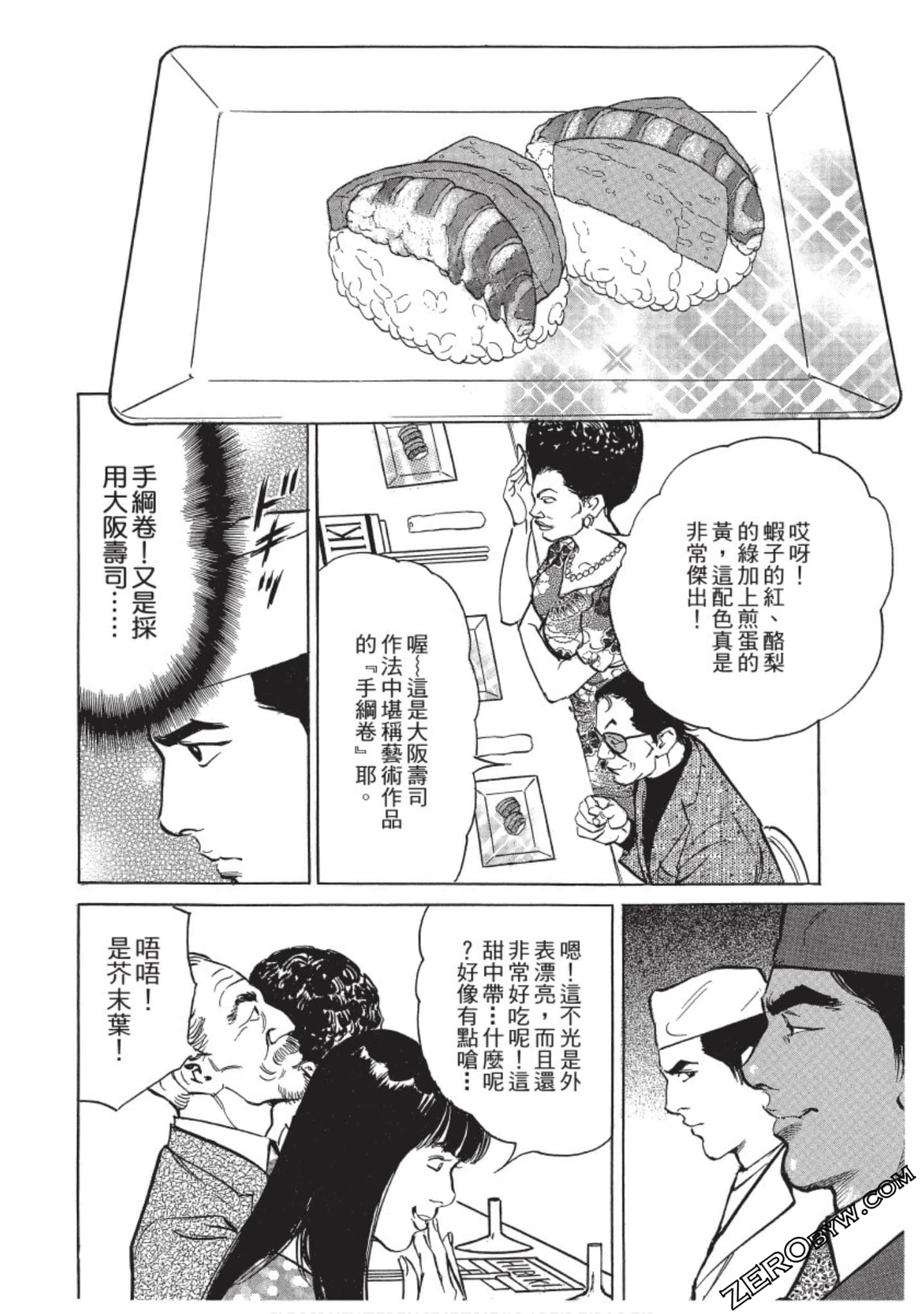 Page 107