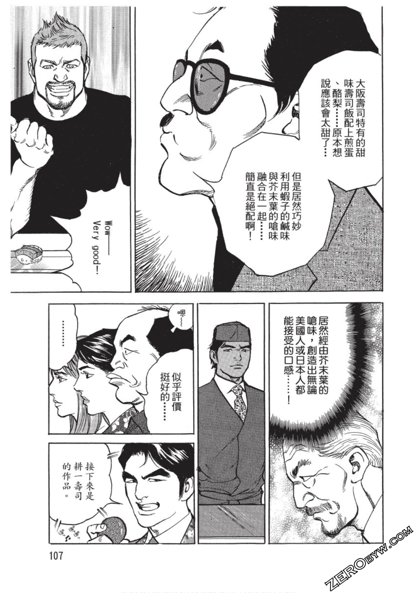 Page 108