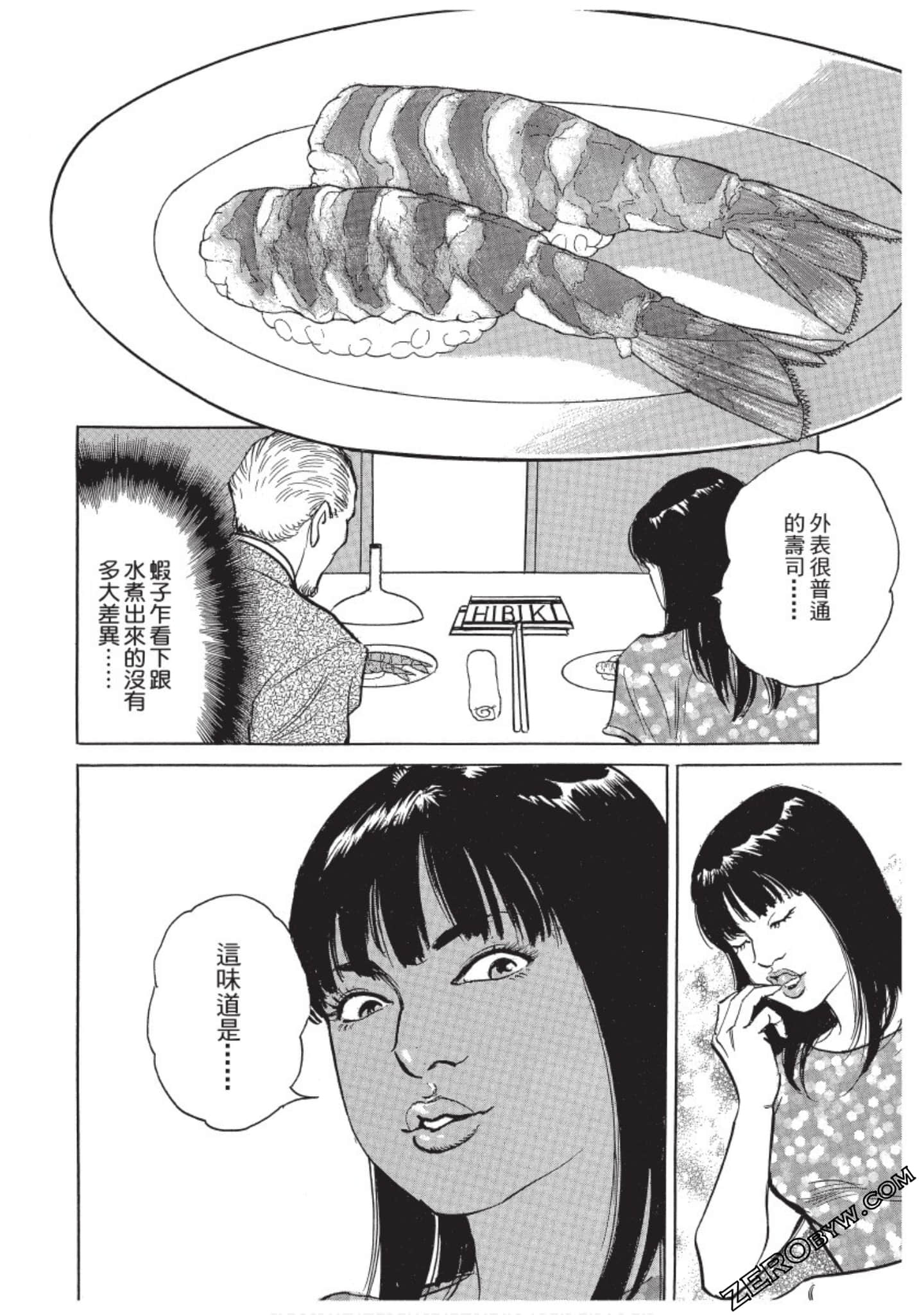 Page 109