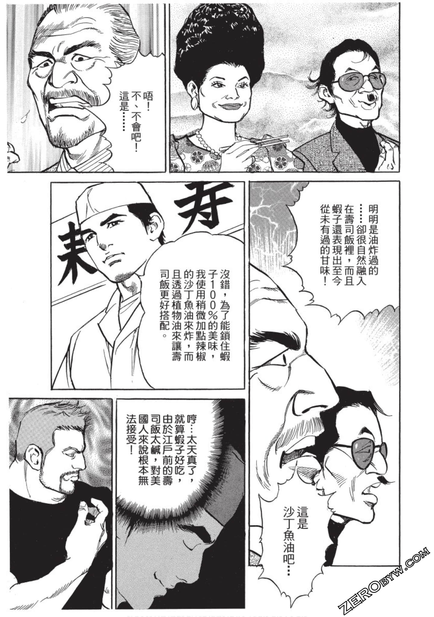Page 110