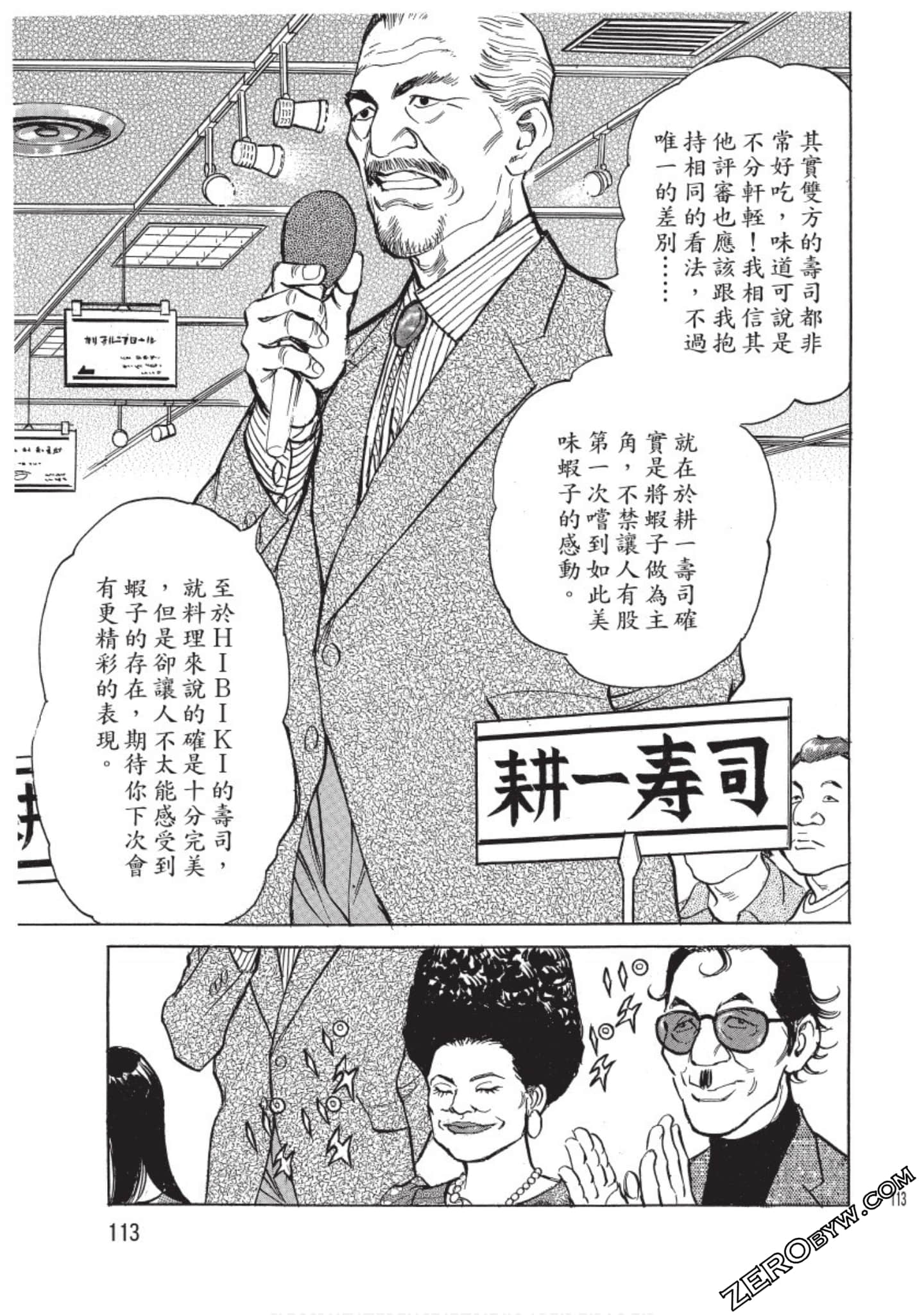 Page 114