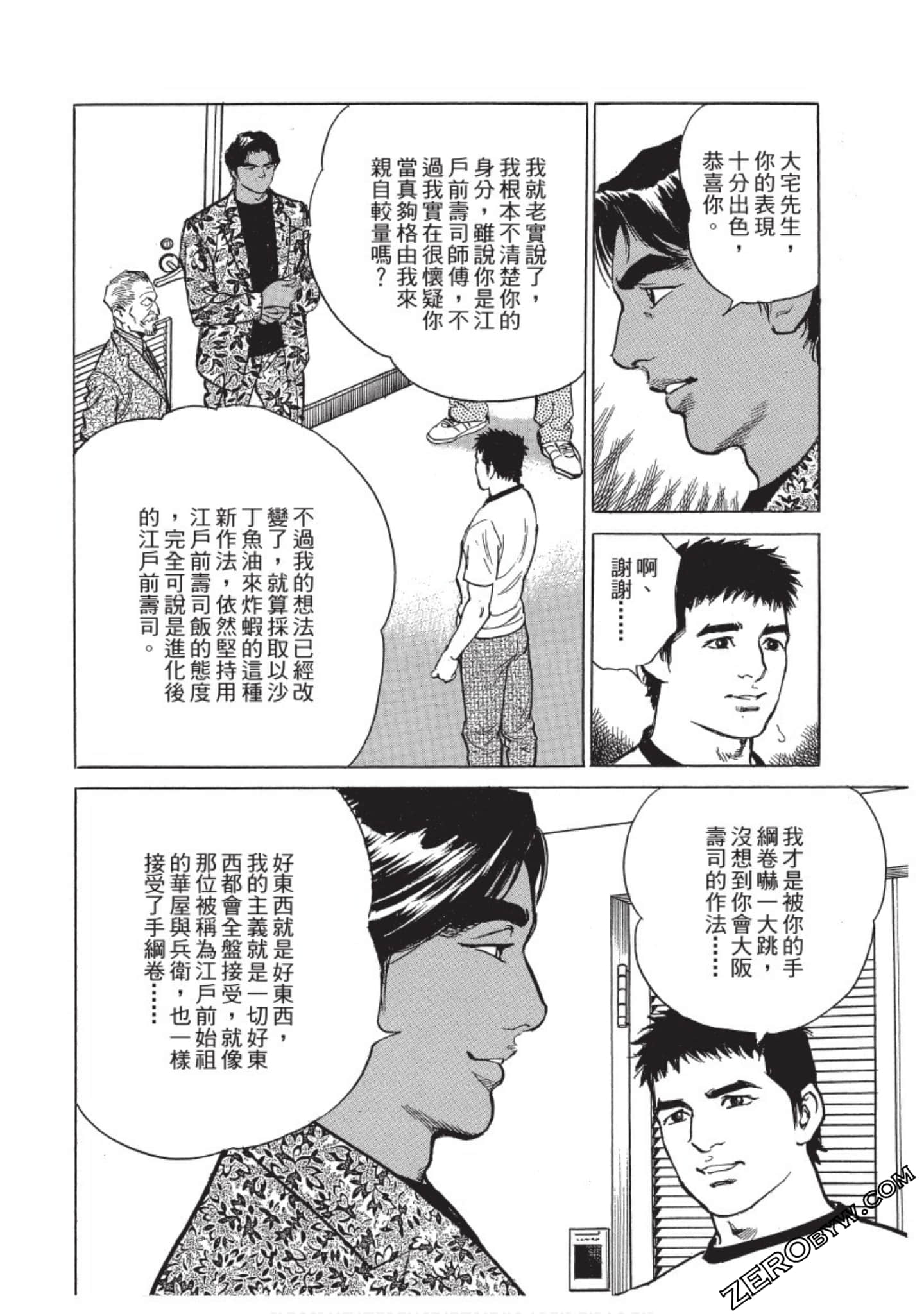 Page 119