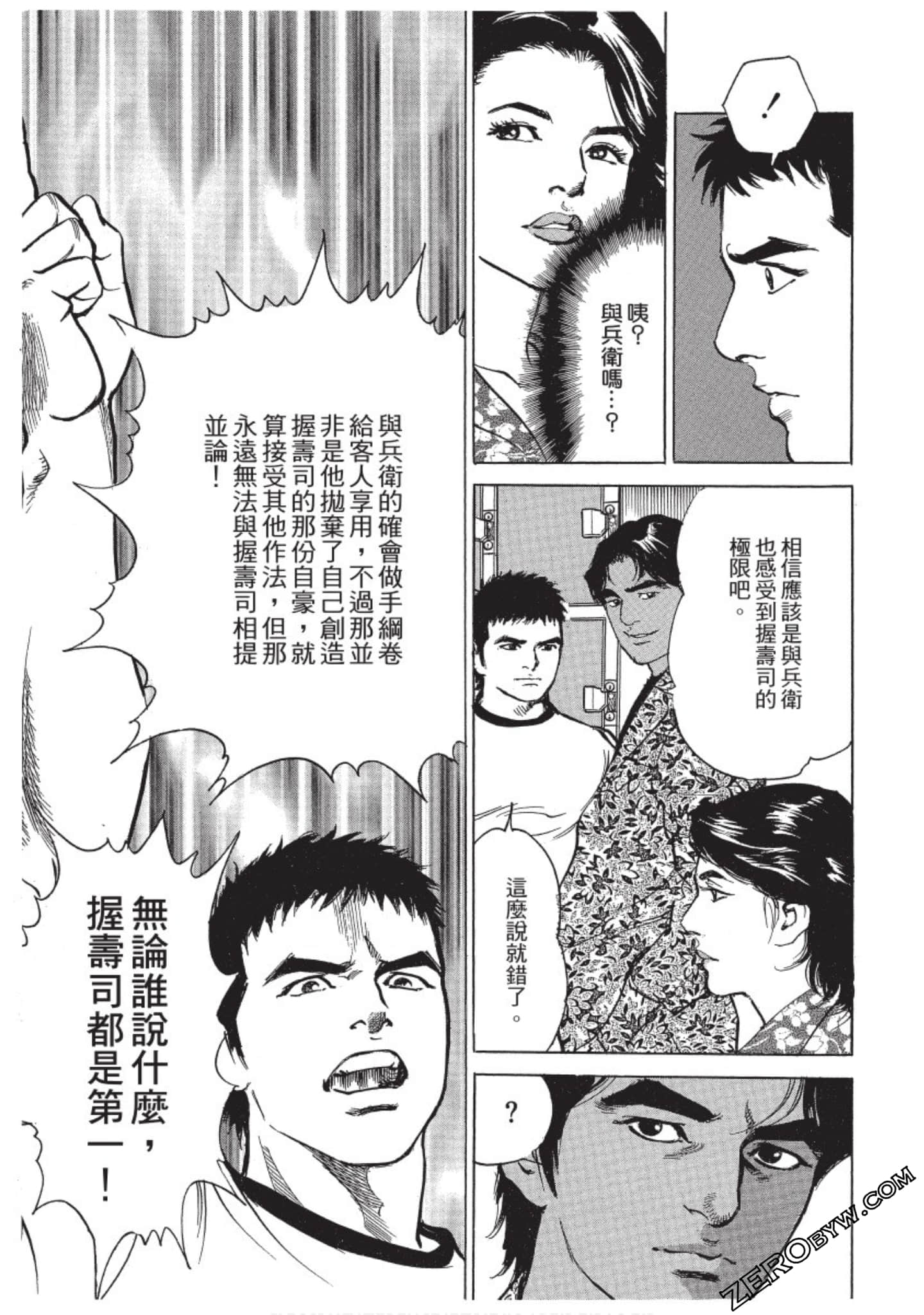 Page 120