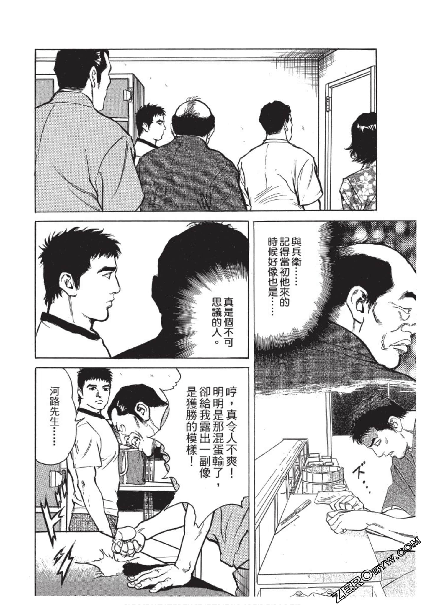 Page 123