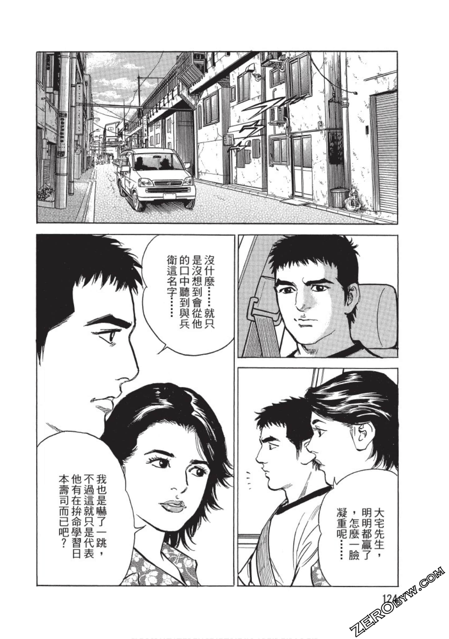 Page 125