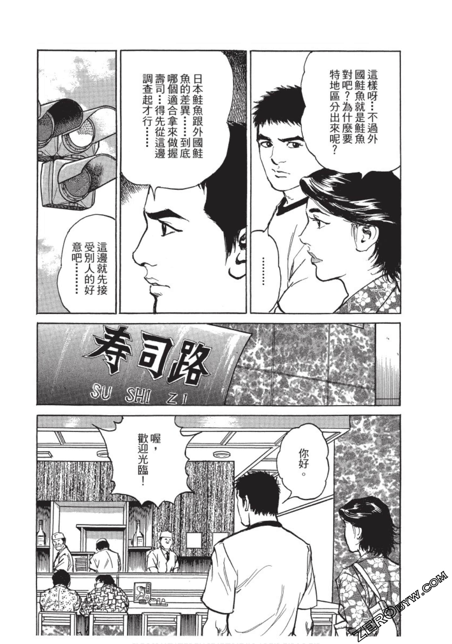 Page 127