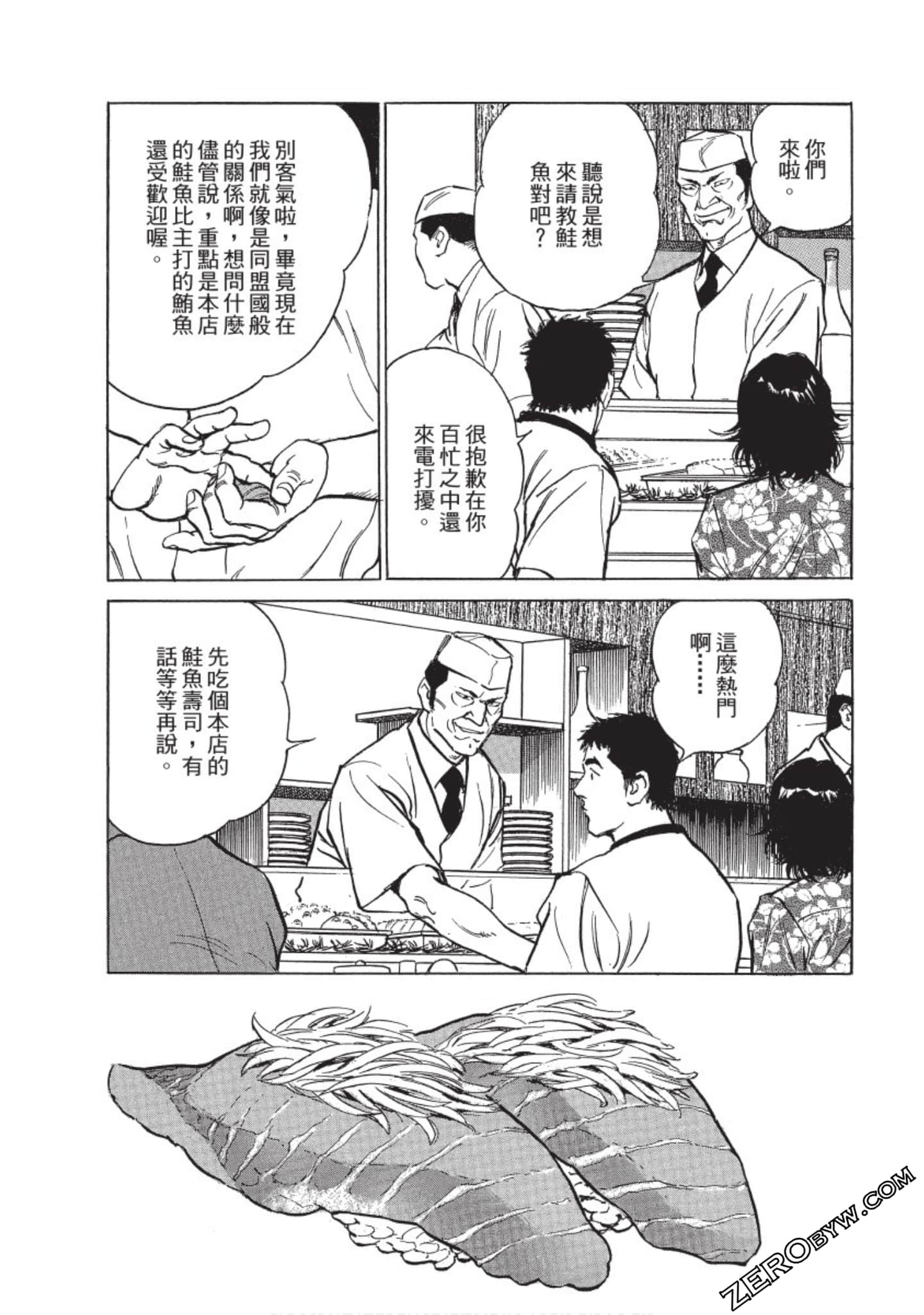 Page 128