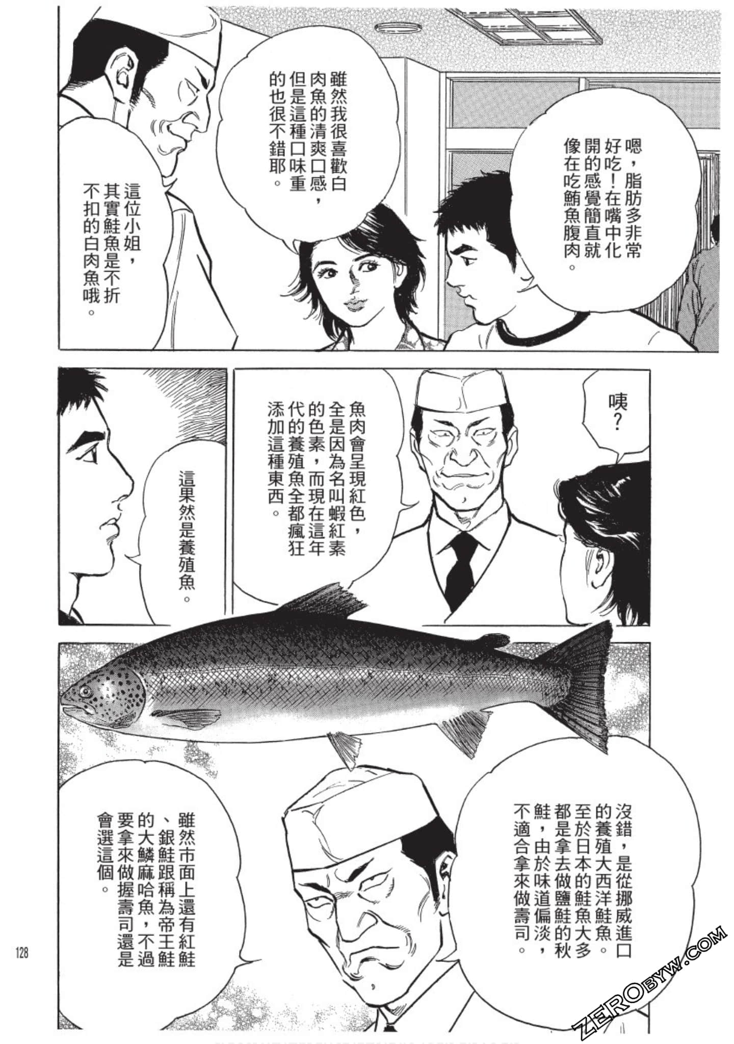 Page 129