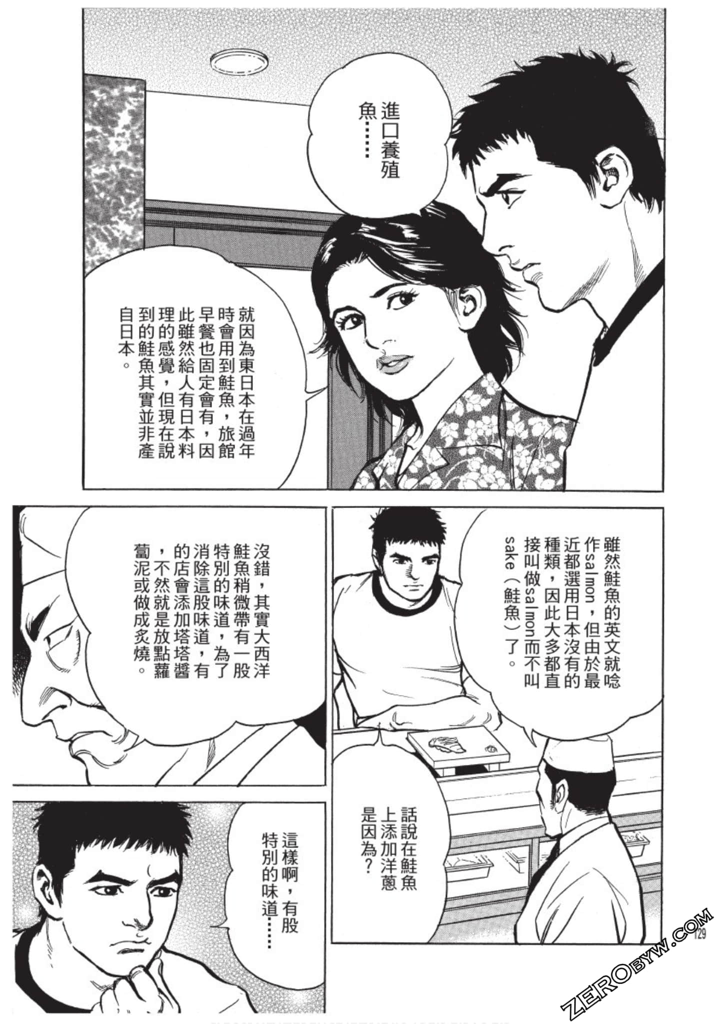 Page 130