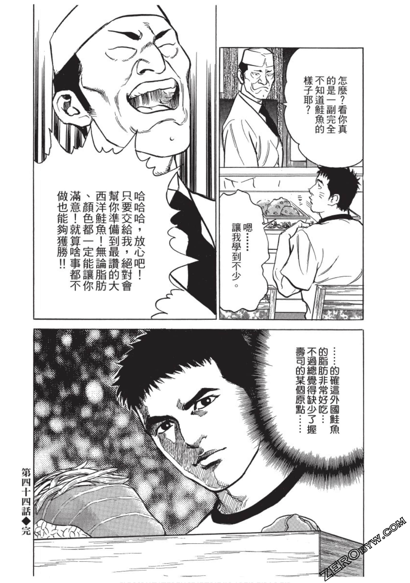 Page 131