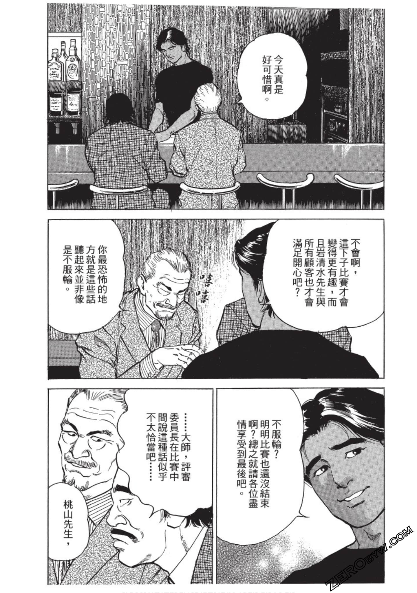 Page 134