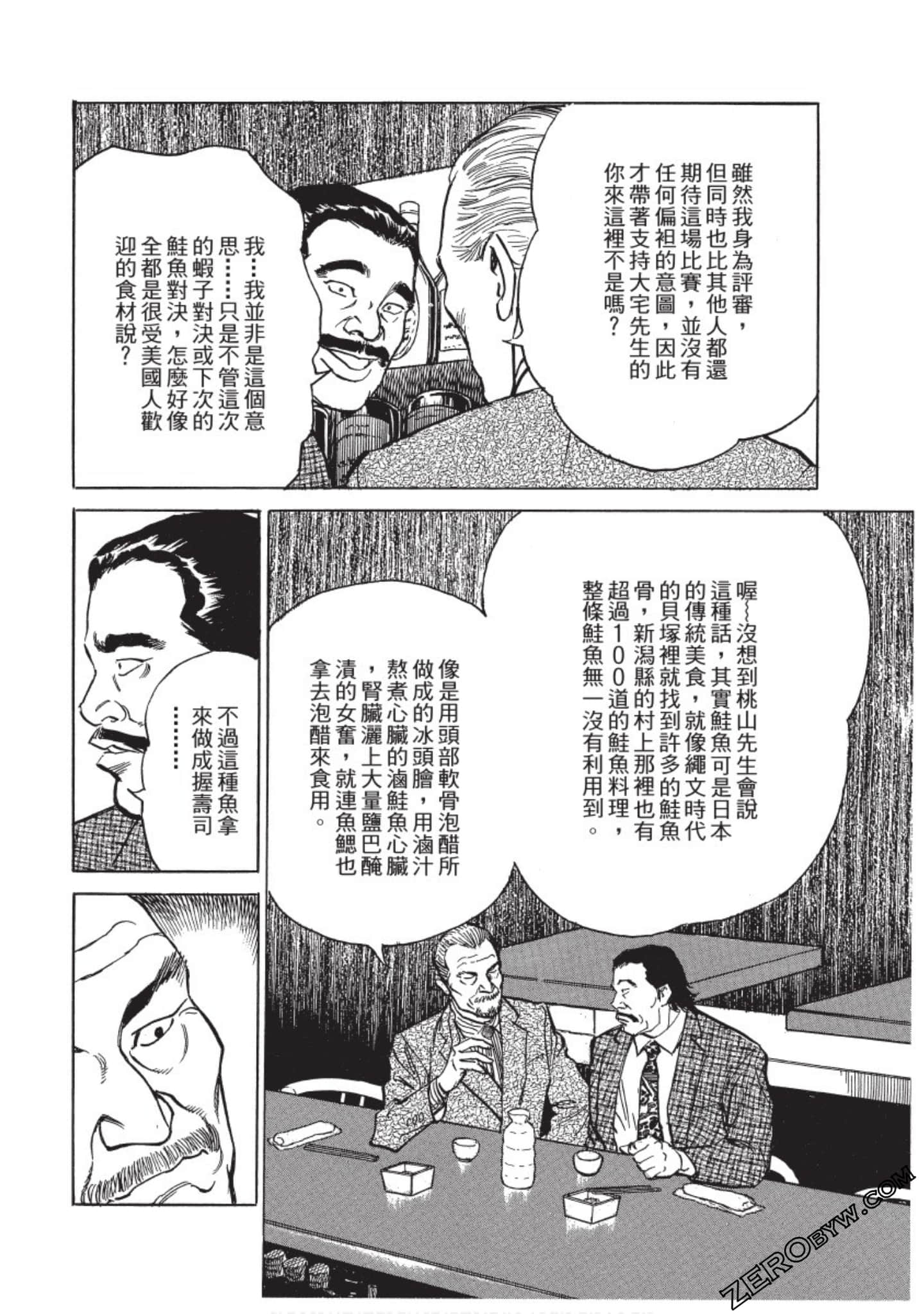 Page 135
