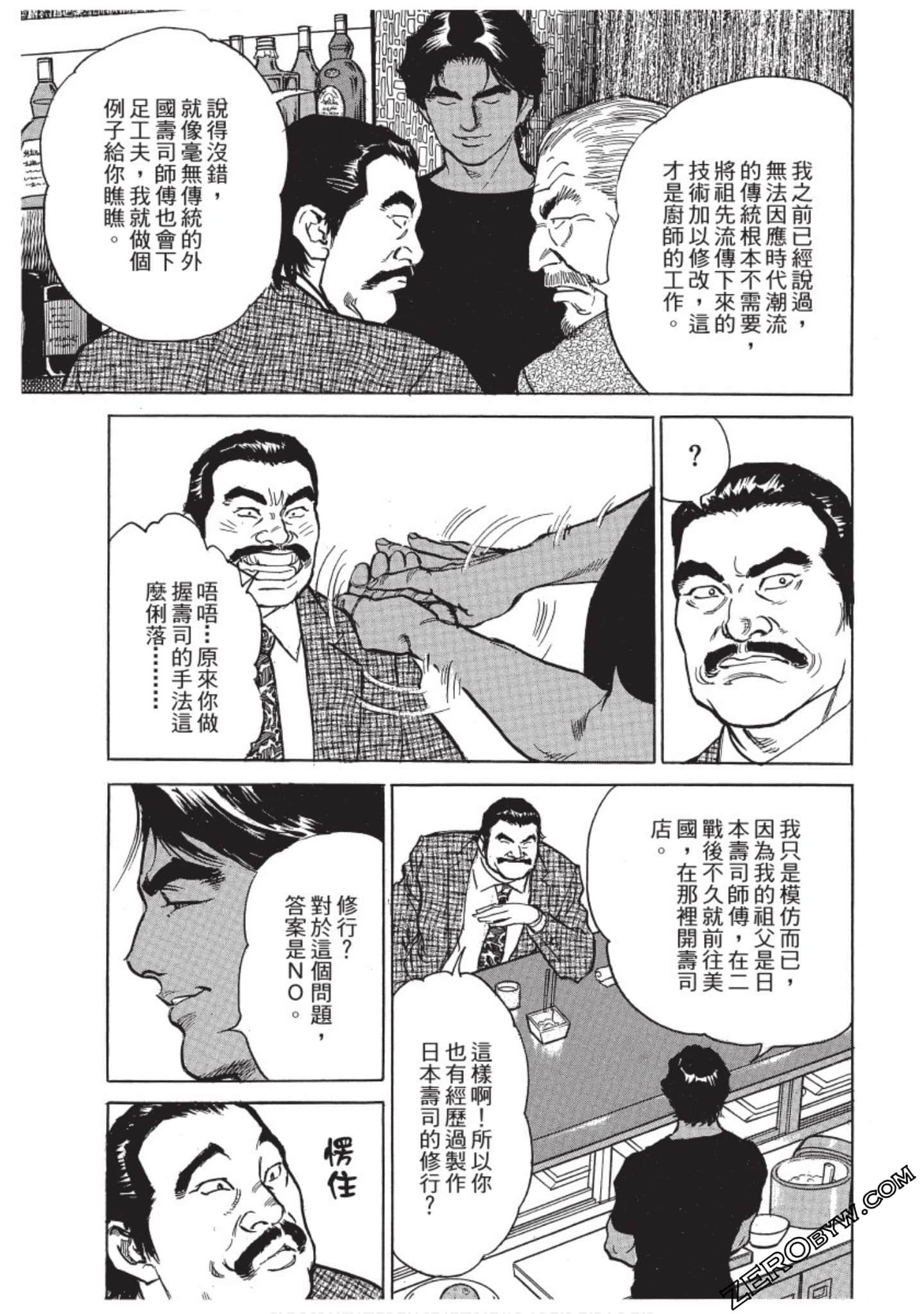Page 136